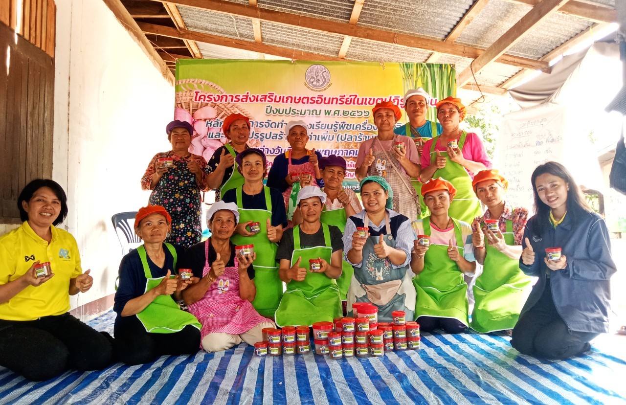 ส.ป.ก.อำนาจเจริญ จัดฝึกอบรมโครงการส่งเสริมเกษตรอินทรีย์ ในเขตปฏิรูปที่ดิน ปีงบประมาณ 2566 