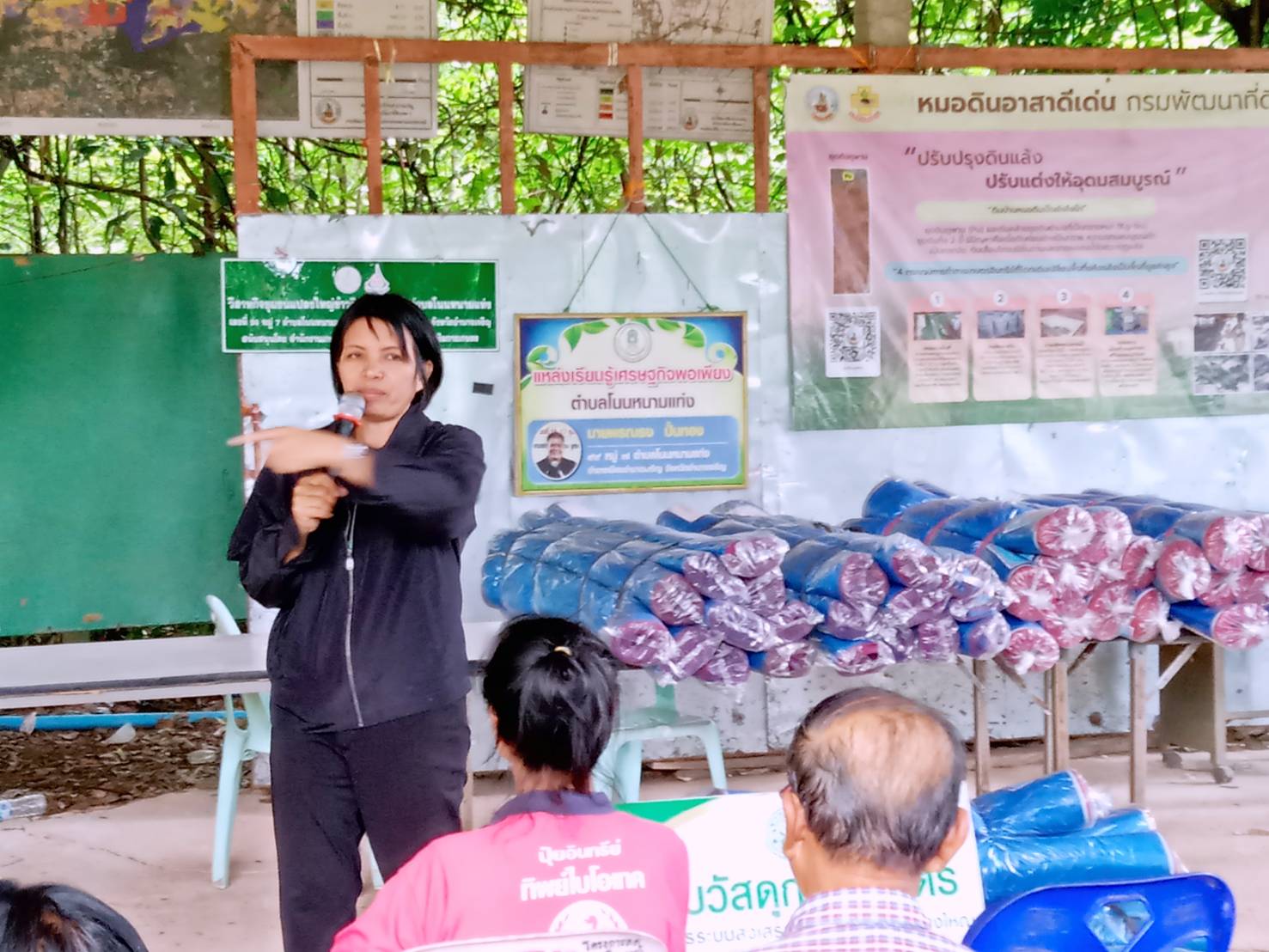 ส.ป.ก.อำนาจเจริญ สนับสนุนปัจจัยการเกษตรให้กับเกษตรกรโครงการระบบส่งเสริมการเกษตรแบบแปลงใหญ่ในเขตปฏิรูปที่ดิน ในเขตปฏิรูปที่ดิน ปีงบประมาณ พ.ศ. 2566