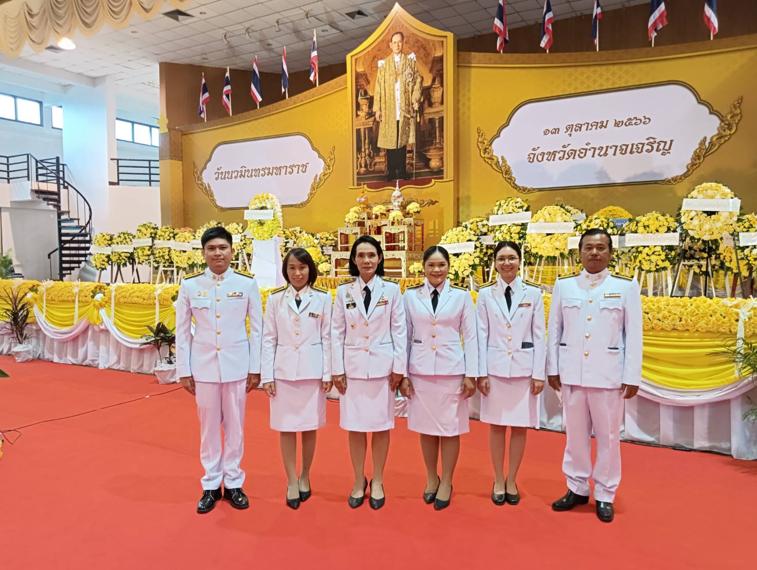 ส.ป.ก.อำนาจเจริญ ร่วมพิธีวางพวงมาลา ถวายราชสักการะ เนื่องในวันนวมินทรมหาราช ประจำปี 2566