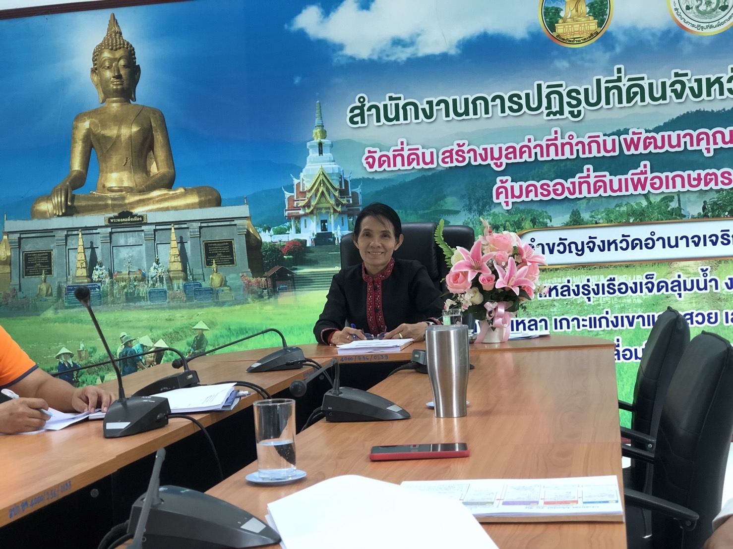 ส.ป.ก.อำนาจเจริญ ร่วมประชุมทางไกลออนไลน์  (Web Conference) ครั้งที่ 3 /2566
