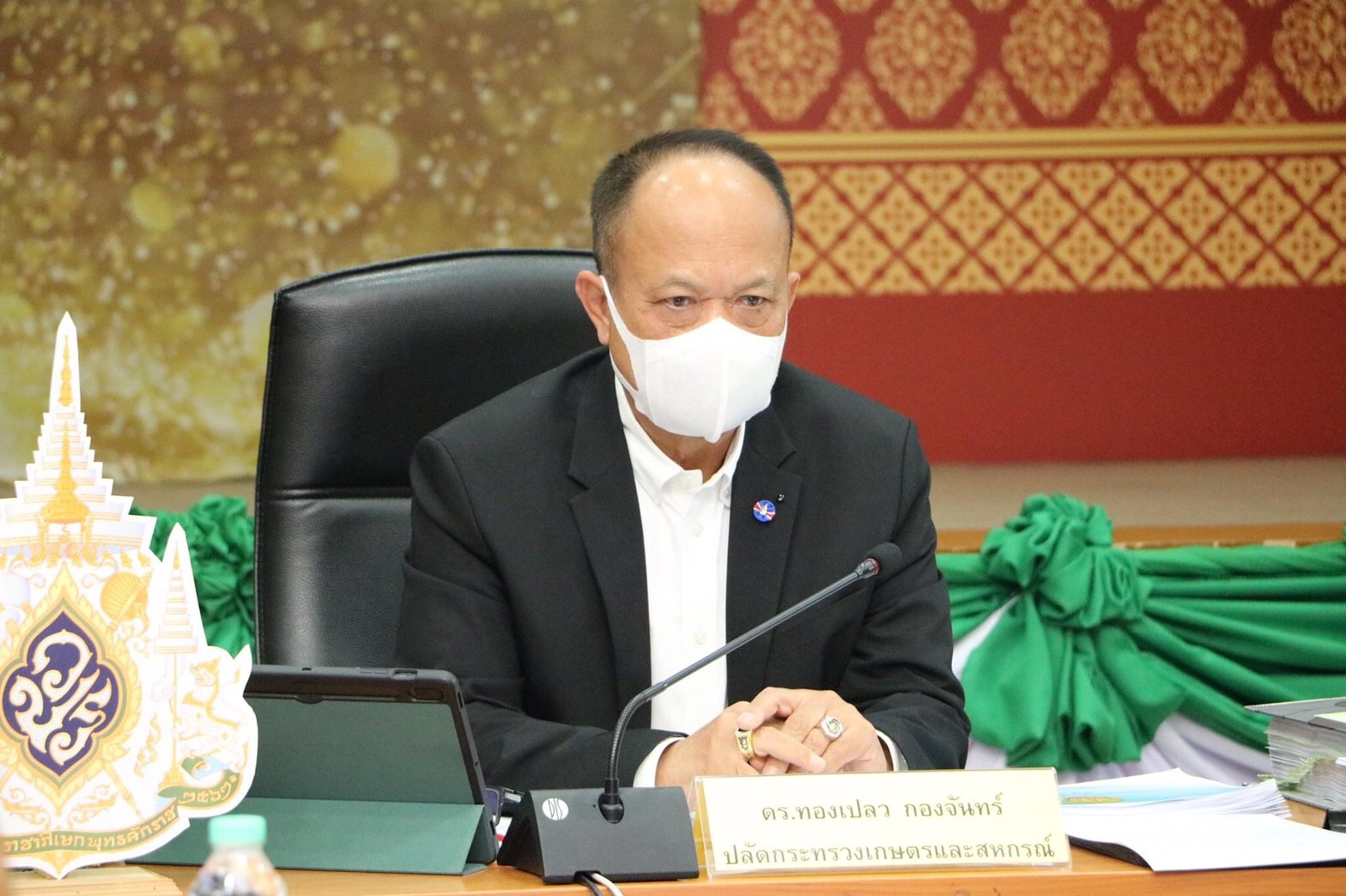 การประชุมคณะกรรมการปฏิรูปที่ดินเพื่อเกษตรกรรม (คปก.) ครั้งที่ 2/2565 
