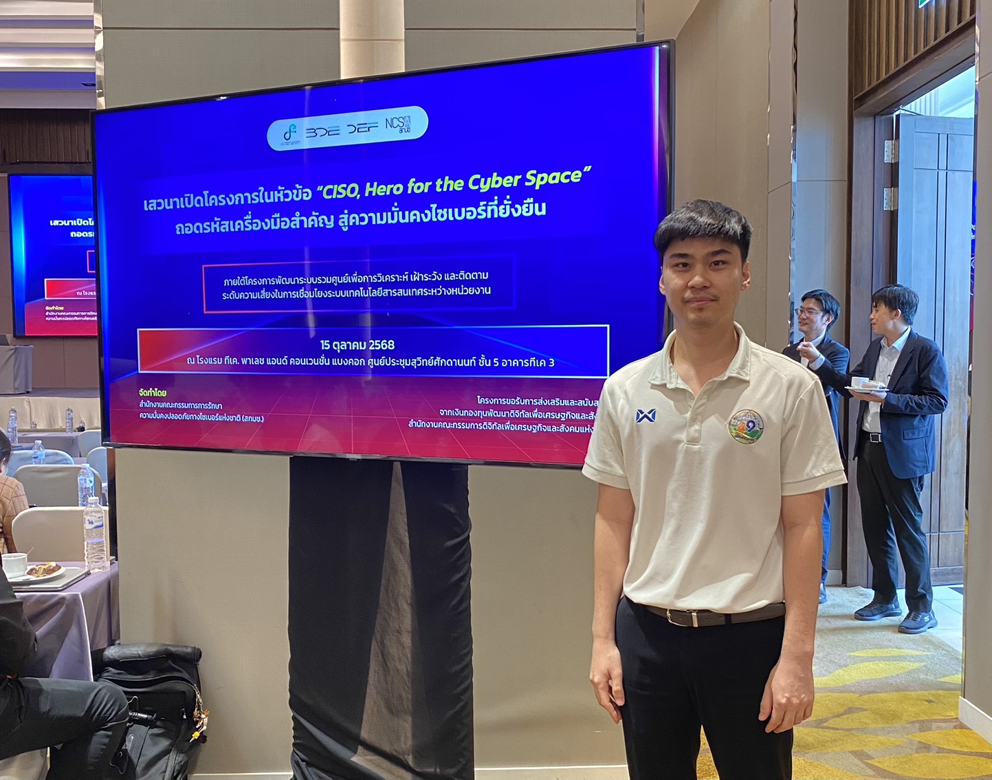 เข้าร่วมโครงการ ในหัวข้อ “CISO, Hero for the Cyber Space
