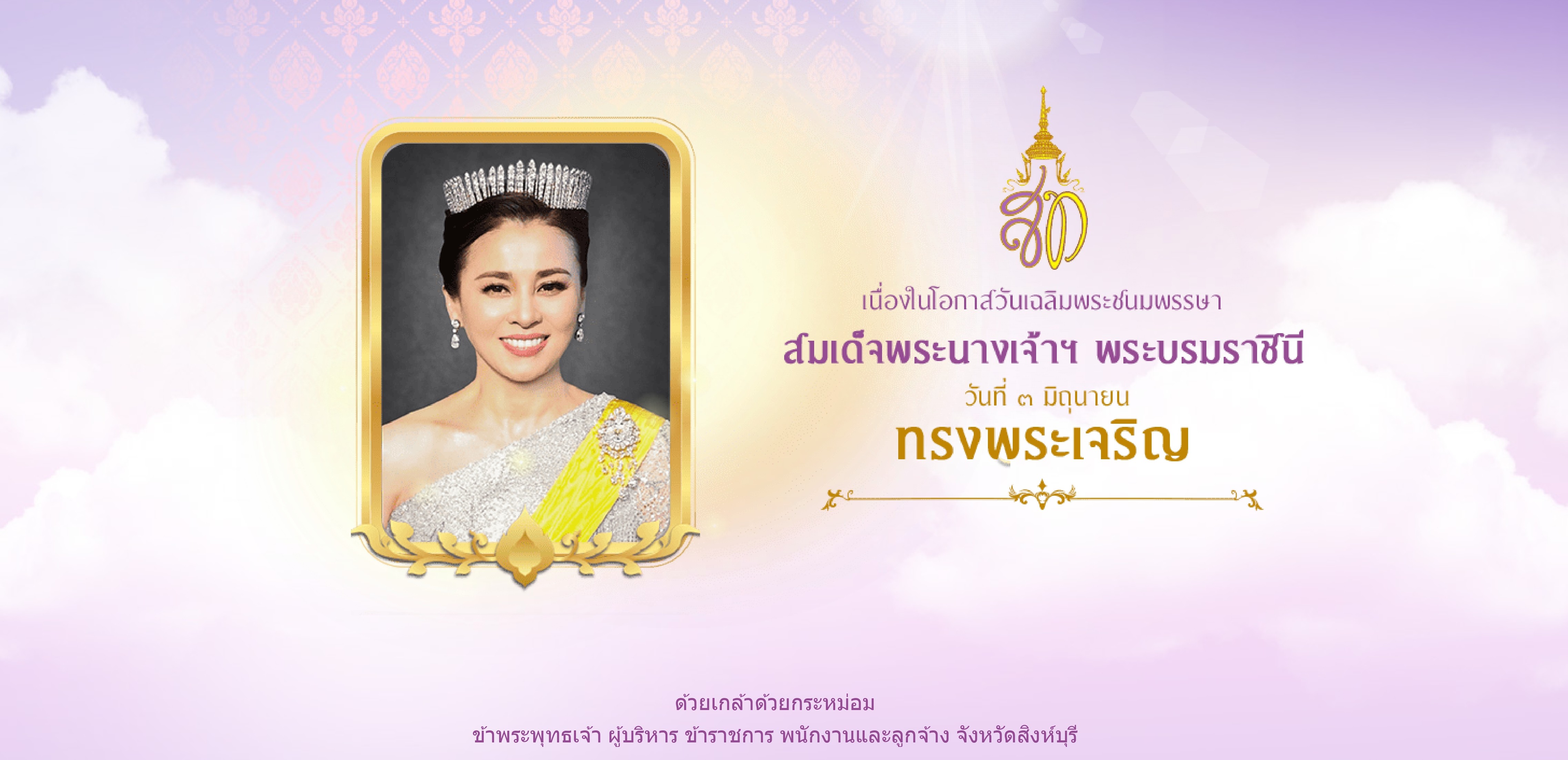 ส.ป.ก.
