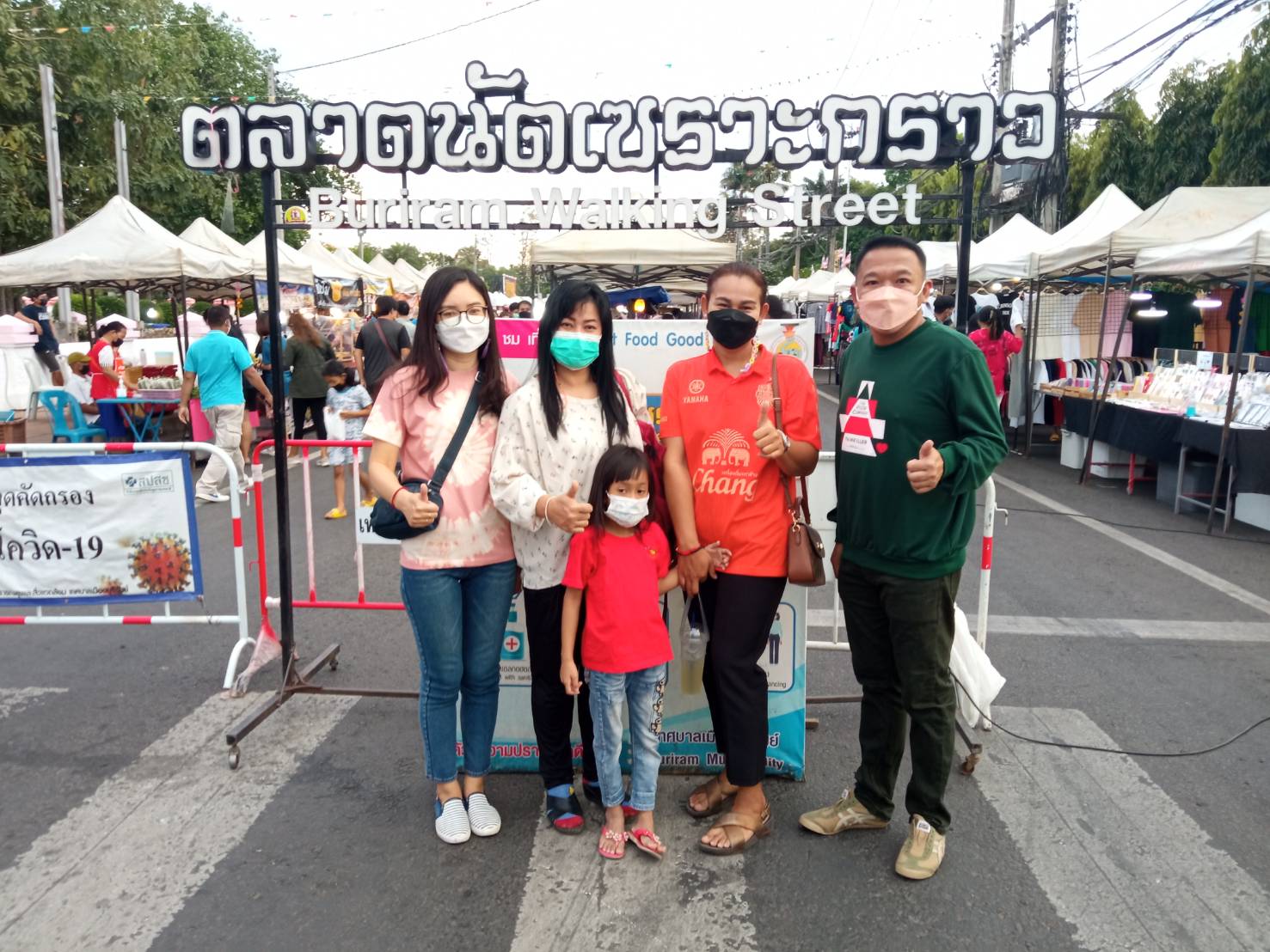 ส.ป.ก.บุรีรัมย์ ร่วมส่งเสริมและสนับสนุนกิจกรรมการท่องเที่ยวถนนคนเดิน”ตลาดนัดเซราะกราว”ประจำอำเภอเมืองบุรีรัมย์ จังหวัดบุรีรัมย์