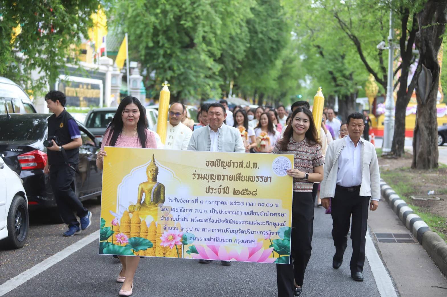  ร่วมถวายเทียนพรรษาและผ้าอาบน้ำฝน ณ วัดปรินายกวรวิหาร เนื่องในเทศกาลวันเข้าพรรษา ประจำปี 2568