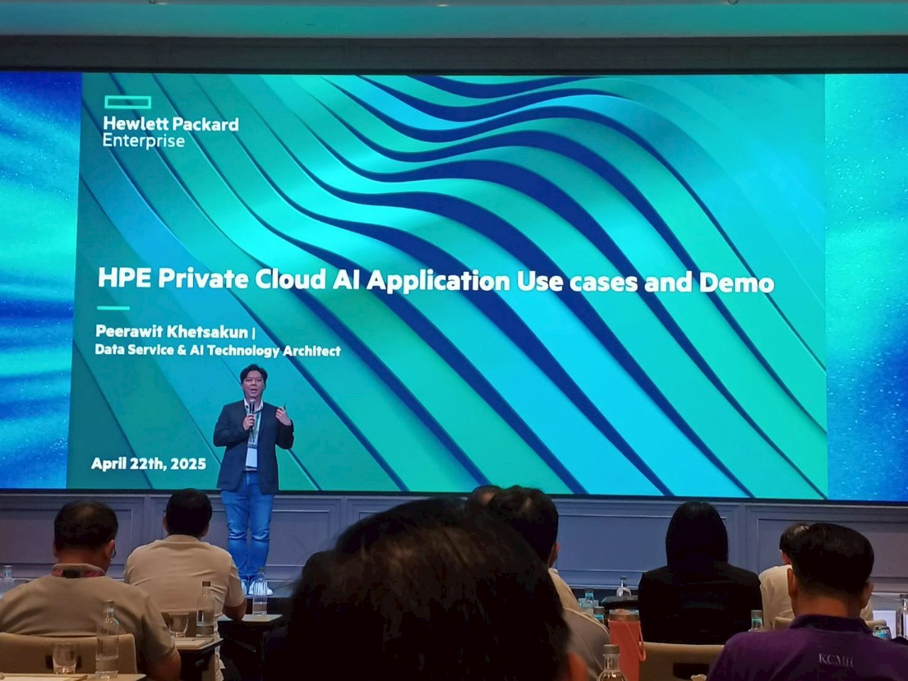 ร่วมงานสัมนาในหัวข้อ HPE AI DAY