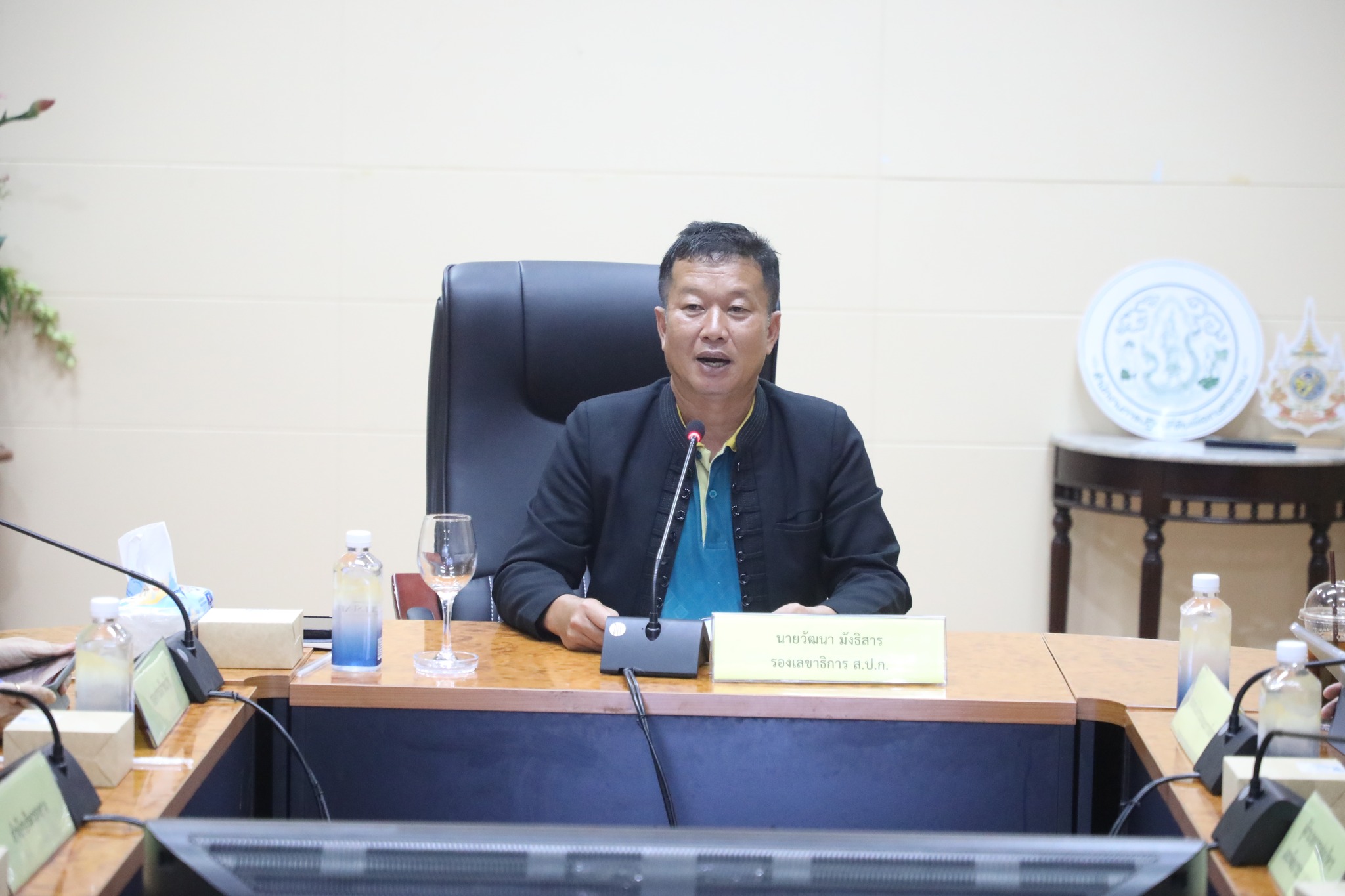 ประชุมคณะกรรมการธรรมาภิบาลข้อมูลภาครัฐ (Data Governance Council)
