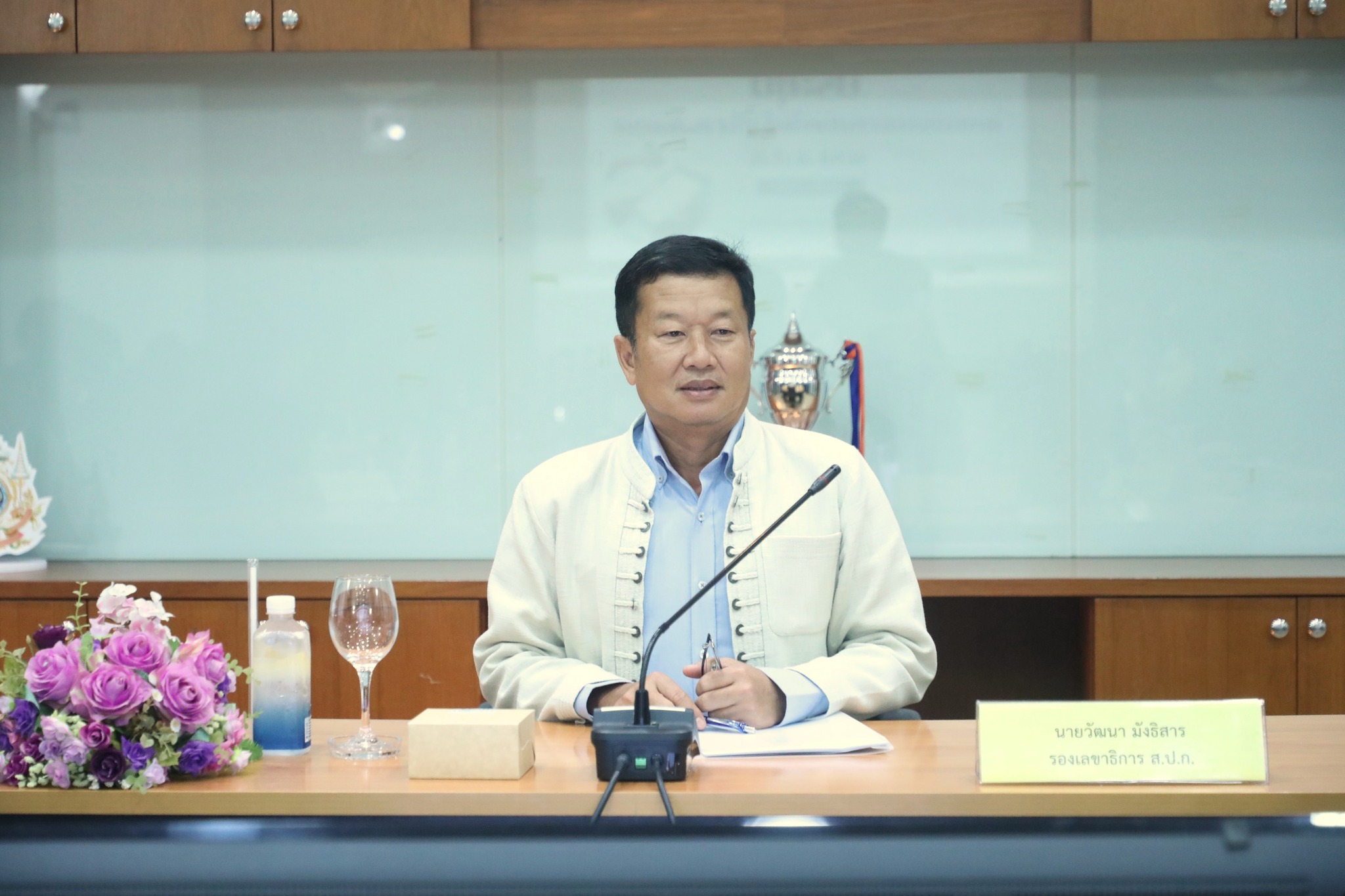ศทส. ประชุมคณะกรรมการเทคโนโลยีสารสนเทศ ครั้งที่ 3/2568
