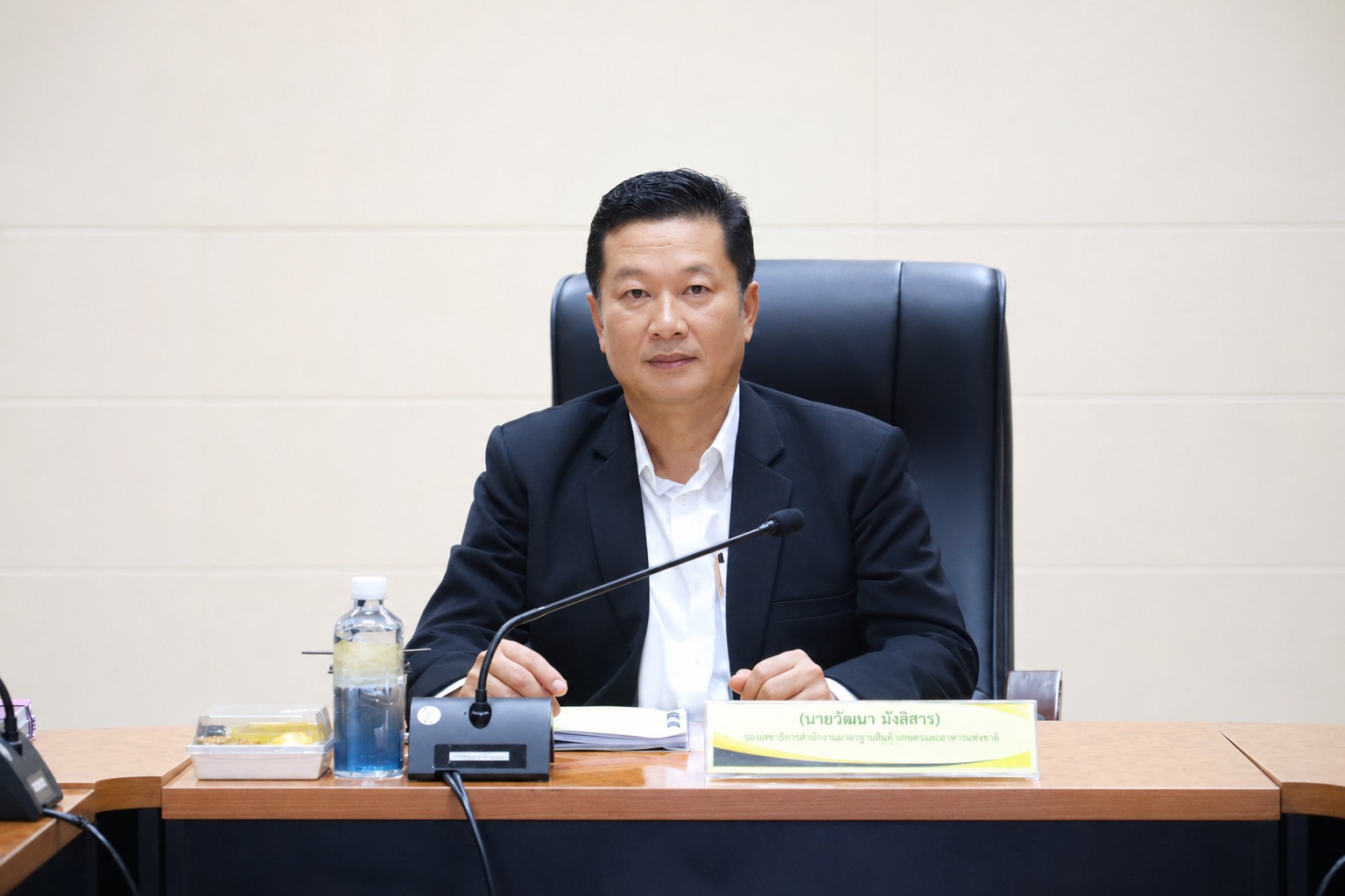 ศทส. เข้าร่วมประชุมคณะกรรมการดำเนินงานโครงการอนุรักษ์พันธุกรรมพืชอันเนื่องมาจากพระราชดำริ สมเด็จพระเทพรัตนราชสุดาฯ สยามบรมราชกุมารี สำนักงานการปฏิรูปที่ดินเพื่อเกษตรกรรม ครั้งที่ 1/2569