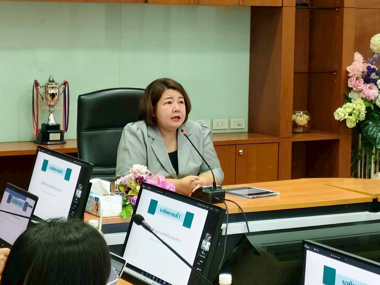 ประชุมคณะทำงานโครงการพัฒนาระบบอนุญาตหรือยินยอมให้ใช้ที่ดินในเขตปฏิรูปที่ดิน