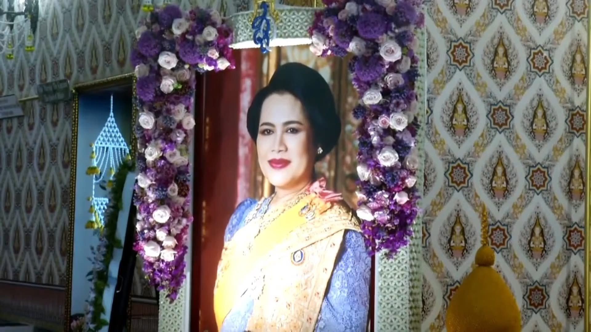 ศทส. ร่วมเป็นเจ้าภาพบำเพ็ญกุศลถวายพระบรมศพ สมเด็จพระนางเจ้าสิริกิติ์ พระบรมราชินีนาถ พระบรมราชชนนีพันปีหลวง