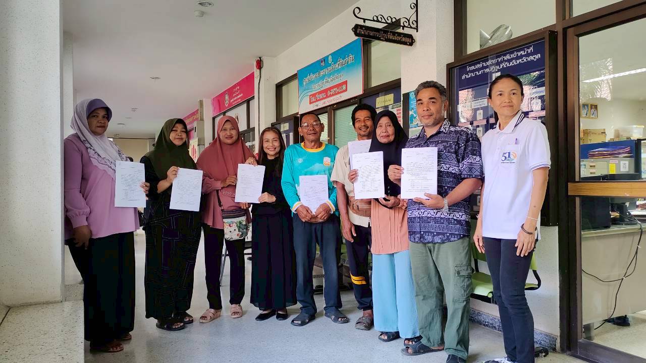 ส.ป.ก.สตูล จัดทำสัญญากู้ยืมเงินกองทุนการปฏิรูปที่ดินเพื่อเกษตรกรรม