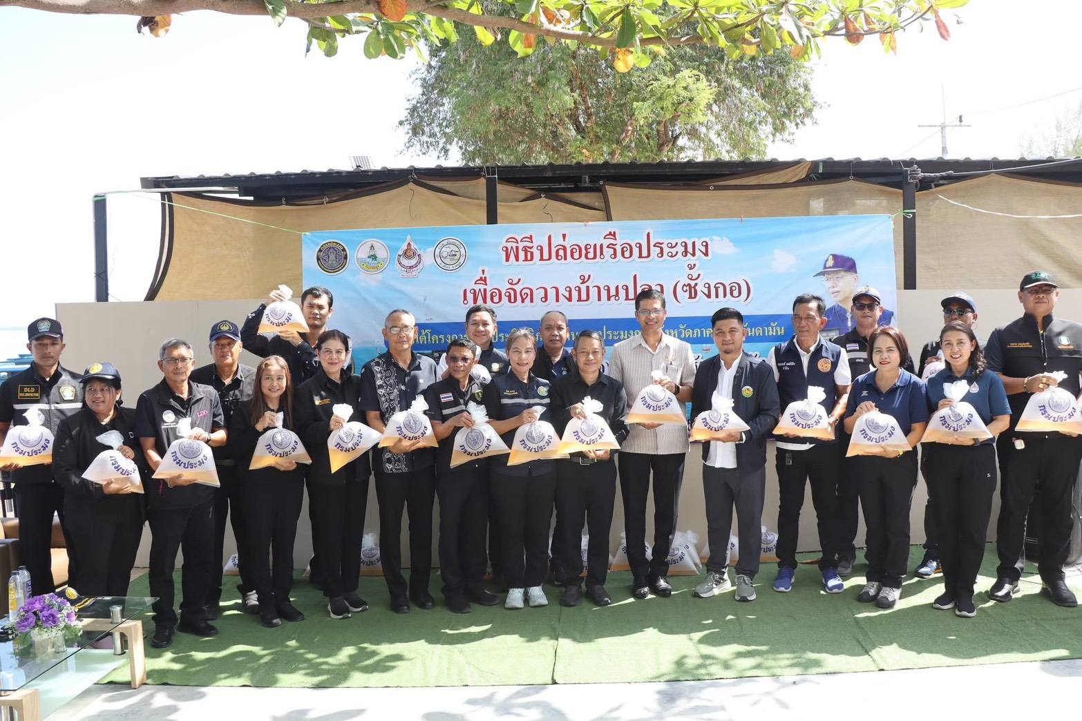 ปฏิรูปที่ดินจังหวัดสตูล ร่วมกิจกรรมปล่อยเรือประมงเพื่อจัดวางบ้านปลา (ซั้งกอ)