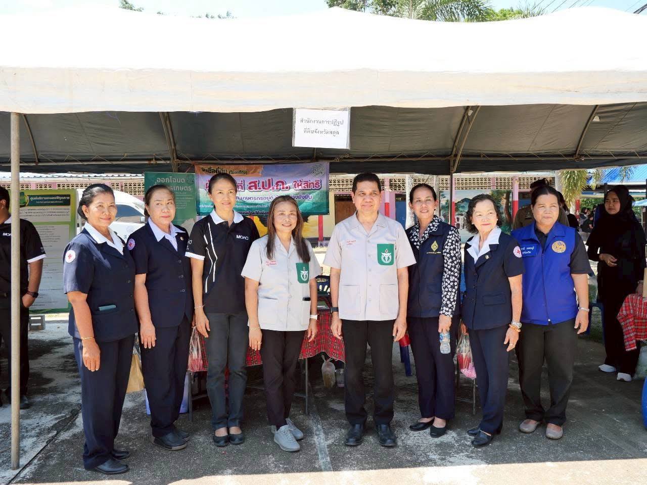 ส.ป.ก.สตูล ร่วมให้บริการโครงการหน่วยแพทย์อาสา สมเด็จพระศรีนครินทราบรมราชชนนี (พอ.สว.) และโครงการหน่วยบำบัดทุกข์ บำรุงสุข สร้างรอยยิ้มให้ประชาชน (จังหวัดเคลื่อนที่) ประจำปีงบประมาณ พ.ศ. 2569