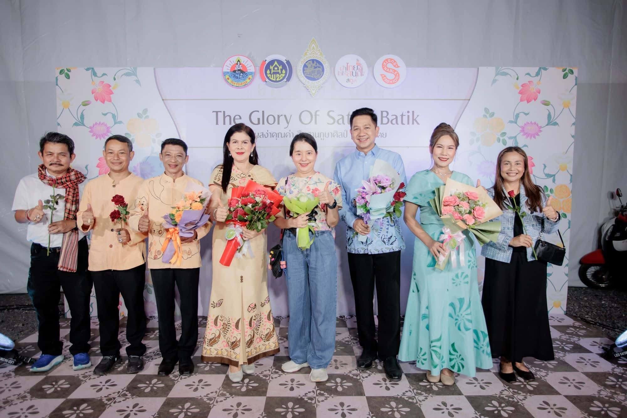ปฏิรูปที่ดินจังหวัดสตูล ร่วมเปิดกิจกรรมเดินแบบผ้าไทยการกุศล “The Glory of Satun Batik”