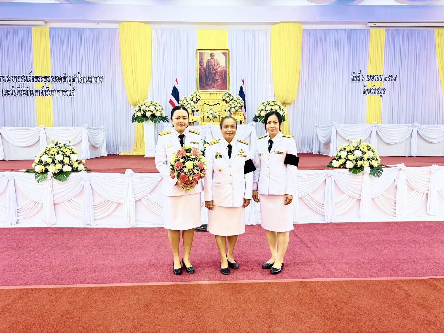 ส.ป.ก.สตูล ร่วมพิธี “วันพระบาทสมเด็จพระพุทธยอดฟ้าจุฬาโลกมหาราช และวันที่ระลึกมหาจักรีบรมราชวงศ์”