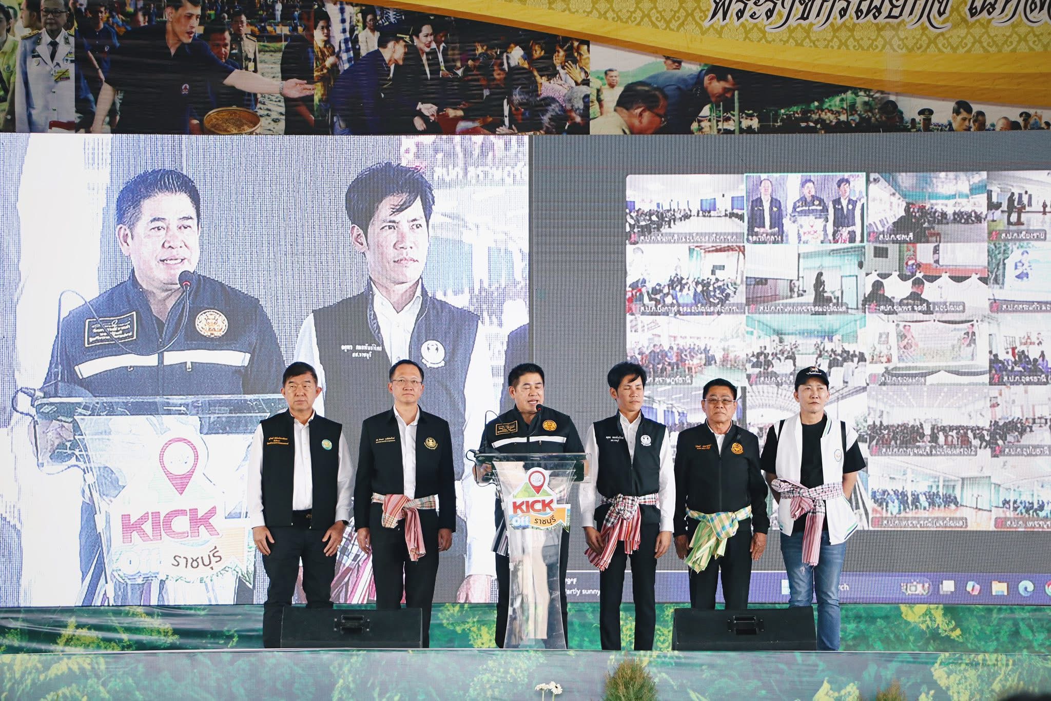 ควบคุมสัญญาณสื่อสารออนไลน์จากพื้นที่จัดงาน Kick off ขับเคลื่อนนโยบายแก้ไขปัญหาผู้ครอบครองที่ดินที่ไม่ยินยอมเข้าสู่กระบวนการปฏิรูปที่ดินเพื่อเกษตรกรรม