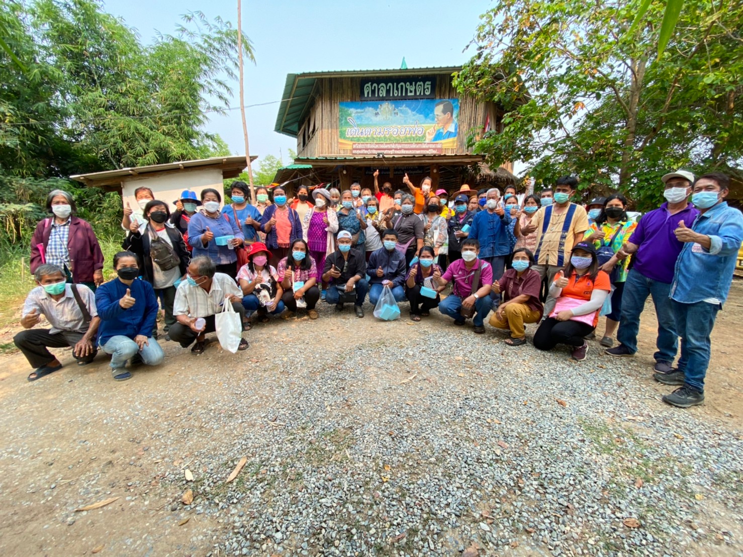 ส.ป.ก.อุตรดิตถ์ ฝึกอบรม/ศึกษาดูงาน ภายใต้โครงการส่งเสริมระบบวนเกษตรในเขตปฏิรูปที่ดินจังหวัดอุตรดิตถ์ ปีงบประมาณ พ.ศ.2565 หลักสูตร “การส่งเสริมและพัฒนาระบบวนเกษตรในเขตปฏิรูปที่ดินจังหวัดอุตรดิตถ์” 