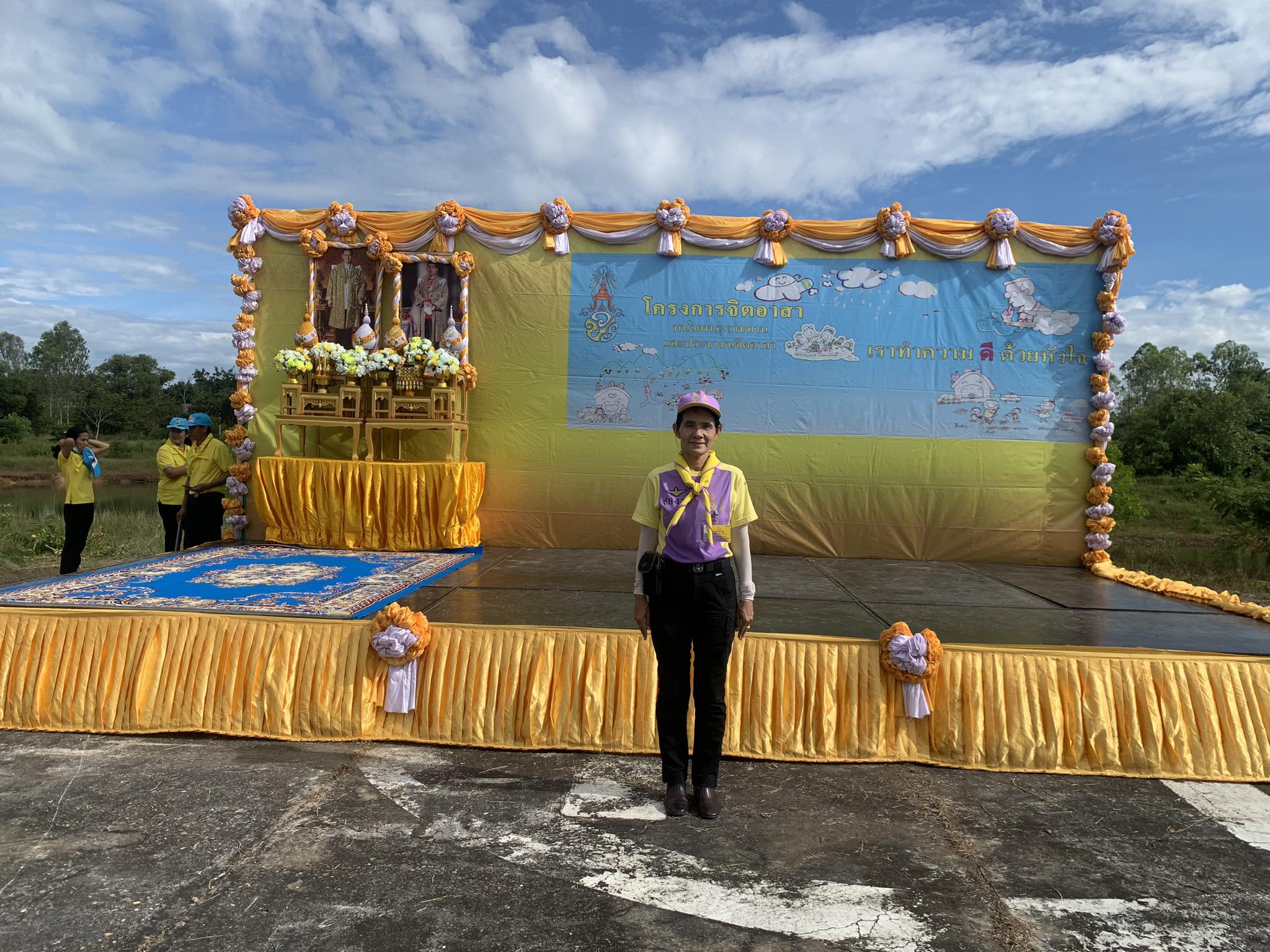 ส.ป.ก.อำนาจเจริญ ร่วมกิจกรรมจิตอาสาพัฒนาในโอกาส วันสำคัญของชาติไทย เนื่องในวันนวมินทรมหาราช  ประจำปี พ.ศ. 2566