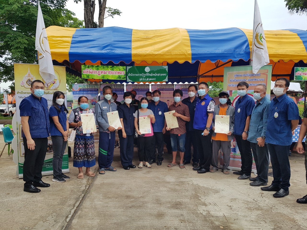 สำนักงานการปฏิรูปที่ดินจังหวัดสกลนคร ร่วมจัดโครงการคลินิกเกษตรเคลื่อนที่ในพระราชานุเคราะห์ สมเด็จพระบรมโอรสาธิราชฯ สยามมกุฎราชกุมาร ครั้งที่ ๓ ประจำปี พ.ศ. ๒๕๖๕  (ข่าวแชร์)