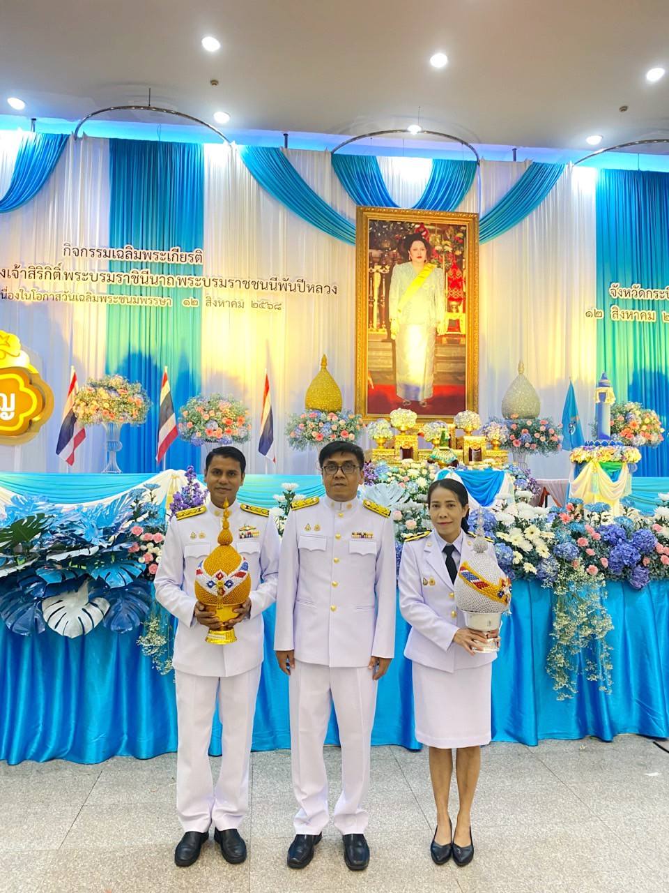 ส.ป.ก.กระบี่ ร่วมกิจกรรมเนื่องในวันแม่แห่งชาติประจำปี 2568