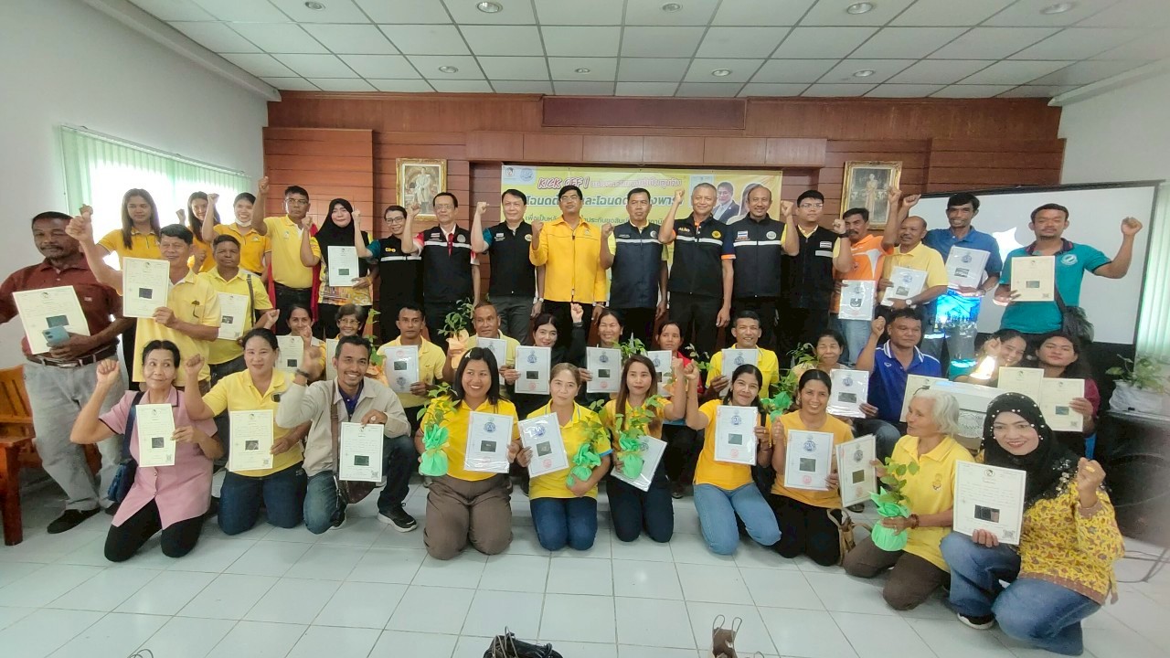 ส.ป.ก.กระบี่ จับมือ กยท.จ.กระบี่ จัด Kick Off “มอบโฉนดต้นไม้และโฉนดต้นยางพารา” ยกระดับเศรษฐกิจฐานราก สร้างความมั่นคงในอาชีพเกษตรกรรม (ข่าวแชร์)