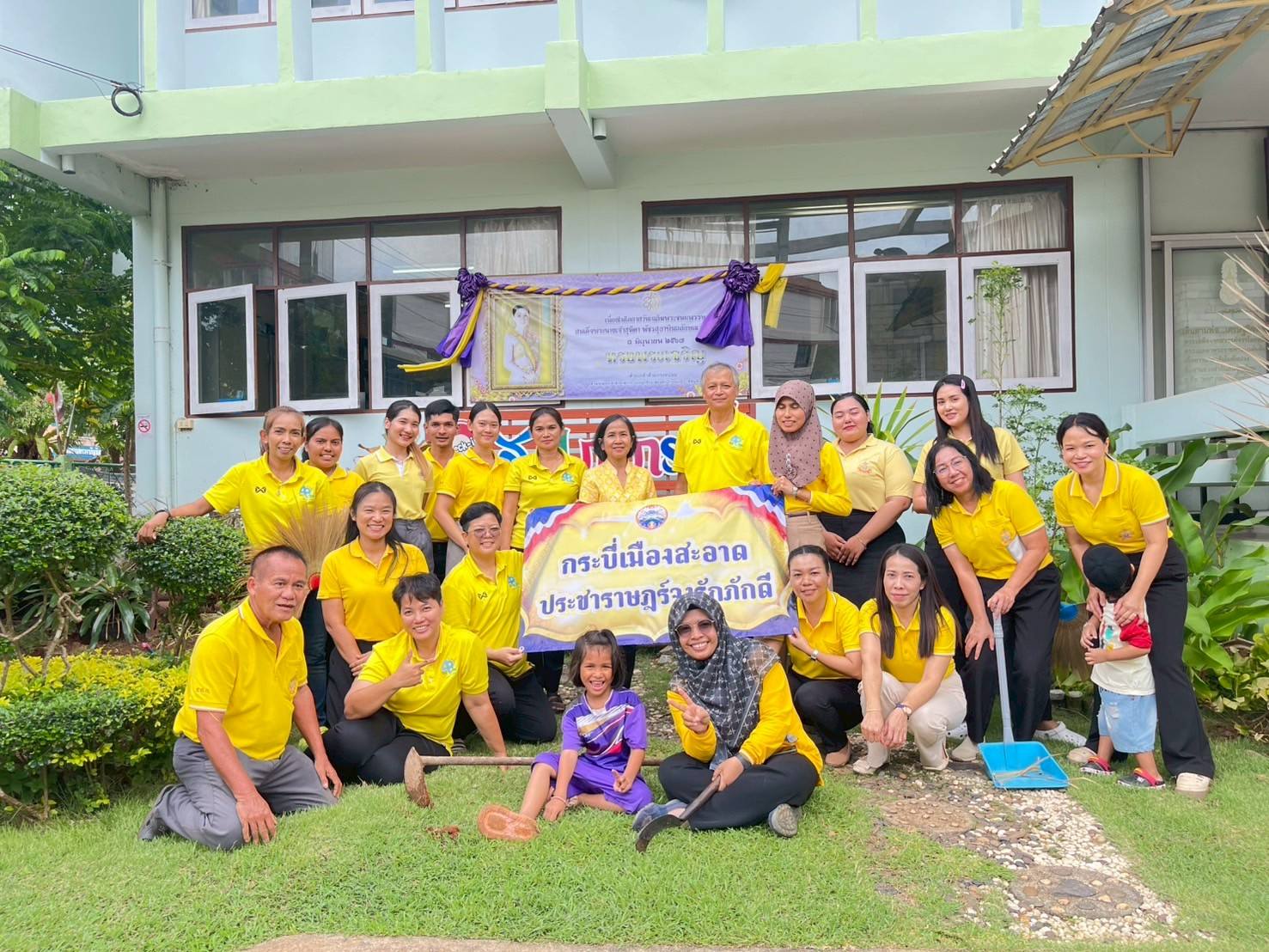ส.ป.ก.กระบี่ จัดกิจกรรมโครงการกระบี่เมืองสะอาด ประชาราษฎร์จงรักภักดี (ข่าวแชร์)