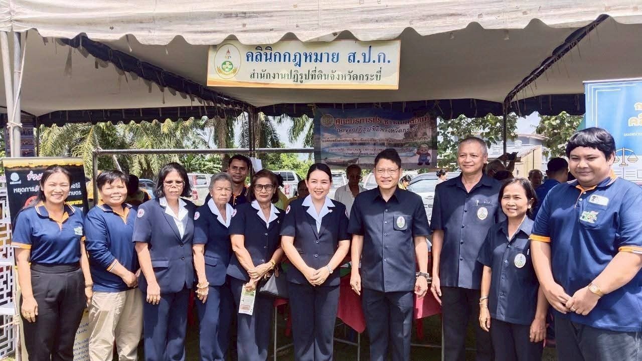 ส.ป.ก.กระบี่ ร่วมจัดโครงการคลินิกเกษตรเคลื่อนที่ในพระราชานุเคราะห์สมเด็จพระบรมโอรสาธิราชสยามมกุฎราชกุมาร โครงการจังหวัดกระบี่เคลื่อนที่ฯ ณ โรงเรียนบ้านบกเก้าห้อง ต.คีรีวง อ.ปลายพระยา จ.กระบี่ (ข่าวแชร์)