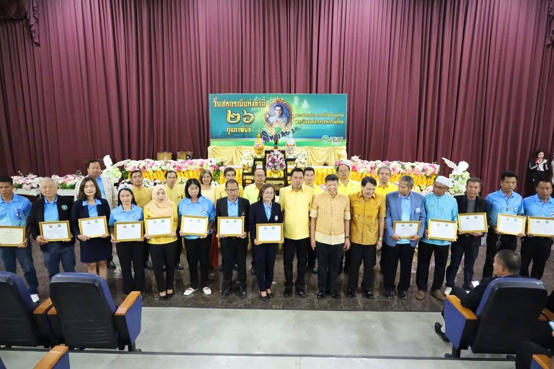 ปทจ.กระบี่ ร่วมกิจกรรมวันสหกรณ์แห่งชาติจังหวัดกระบี่ ประจำปี 2568