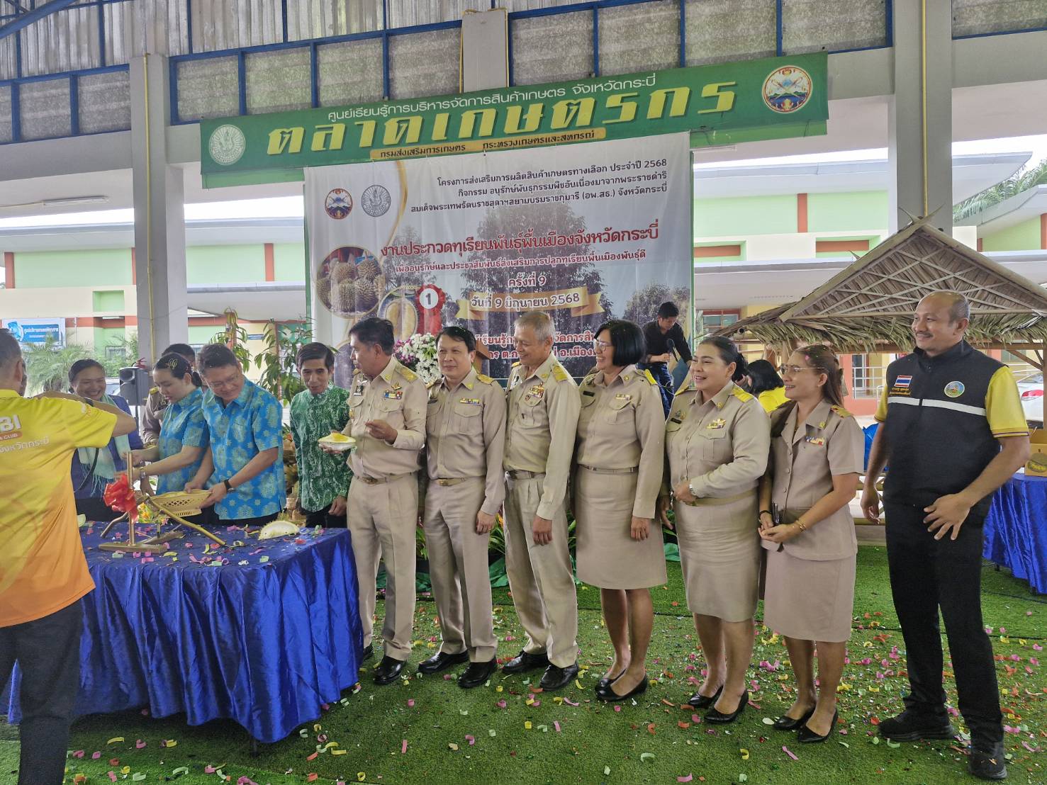 ส.ป.ก.กระบี่ ร่วมงานประกวดทุเรียนพันธุ์พื้นเมืองจังหวัดกระบี่ เพื่ออนุรักษ์และประชาสัมพันธ์ส่งเสริมการปลูกทุเรียนพื้นเมืองพันธุ์ดี ครั้งที่ 9 (ข่าวแชร์)