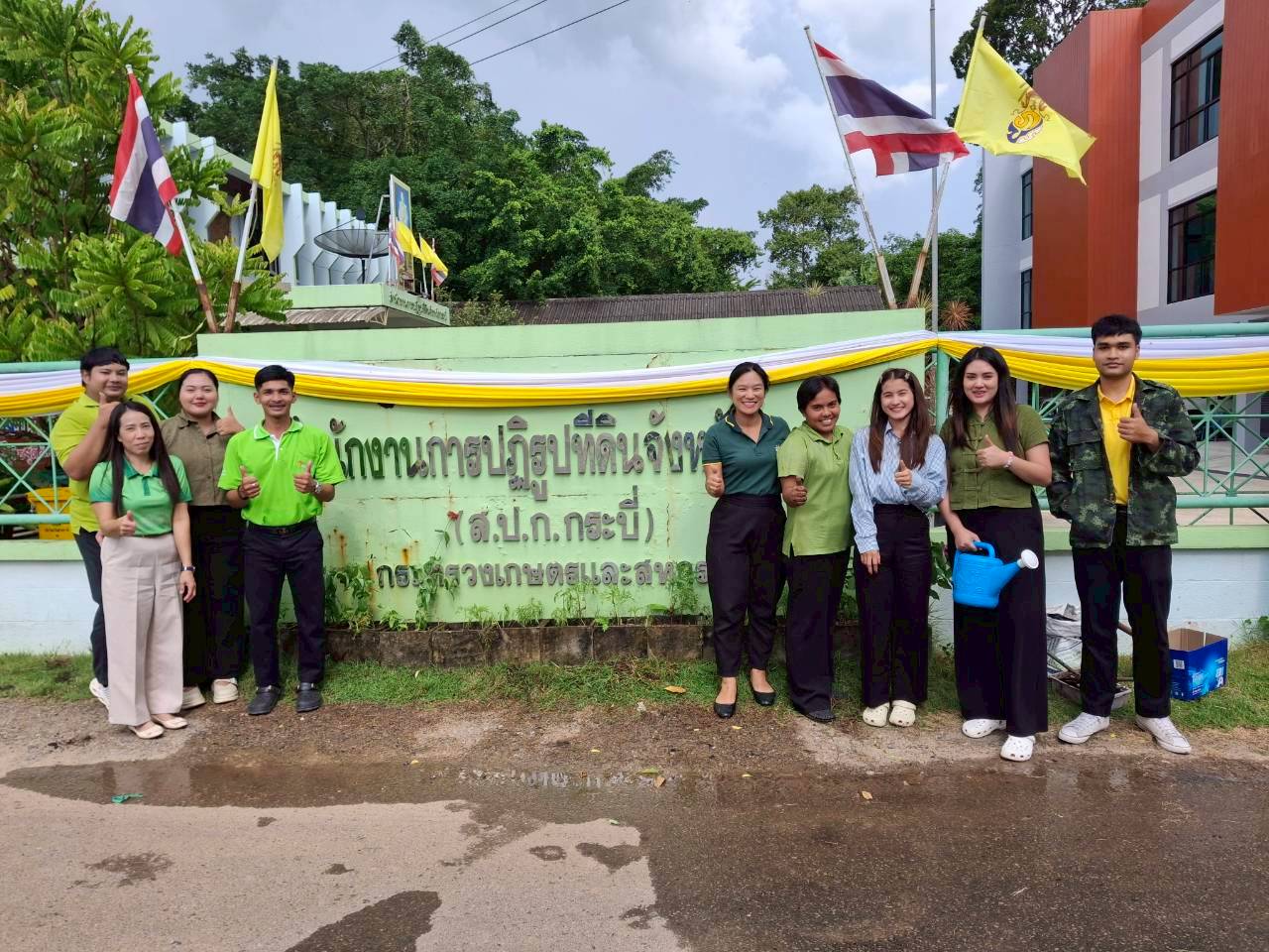 ส.ป.ก.กระบี่ จัดกิจกรรมวันรักต้นไม้ประจำปีของชาติ พ.ศ. 2568