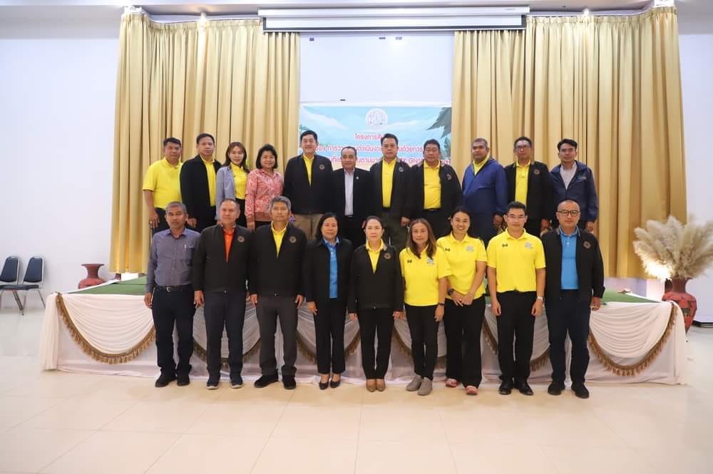 ส.ป.ก.กระบี่ ร่วมโครงการสัมมนาเรื่อง “การวางแผนการดำเนินงานจัดที่ดินด้วยการรังวัดปรับปรุงแผนที่แปลงที่ดินตามมาตรฐาน RTK GNSS Network”