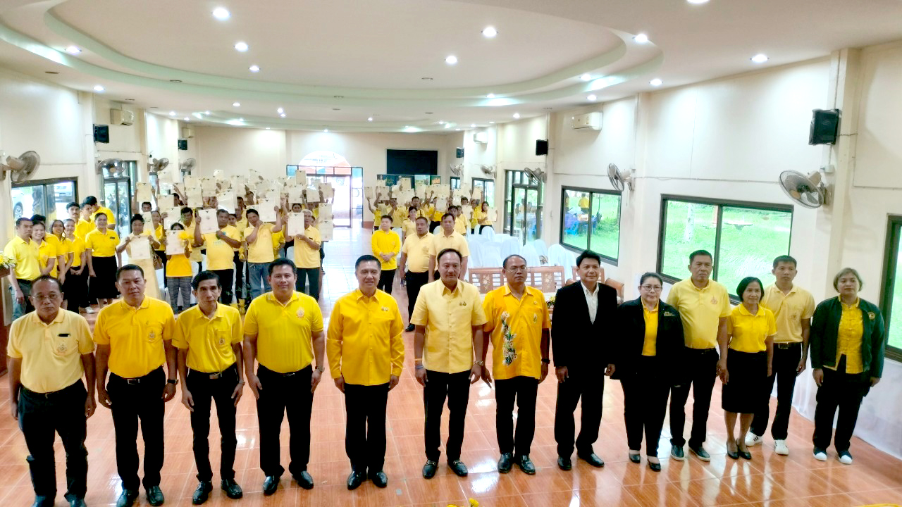 ส.ป.ก.กระบี่ จัดโครงการมอบโฉนดเพื่อการเกษตร 72,000 ฉบับ เฉลิมพระเกียรติพระบาทสมเด็จพระเจ้าอยู่หัว เนื่องในโอกาสพระราชพิธีมหามงคลเฉลิมพระชนมพรรษา 6 รอบ 28 กรกฎาคม 2567 (ข่าวแชร์)