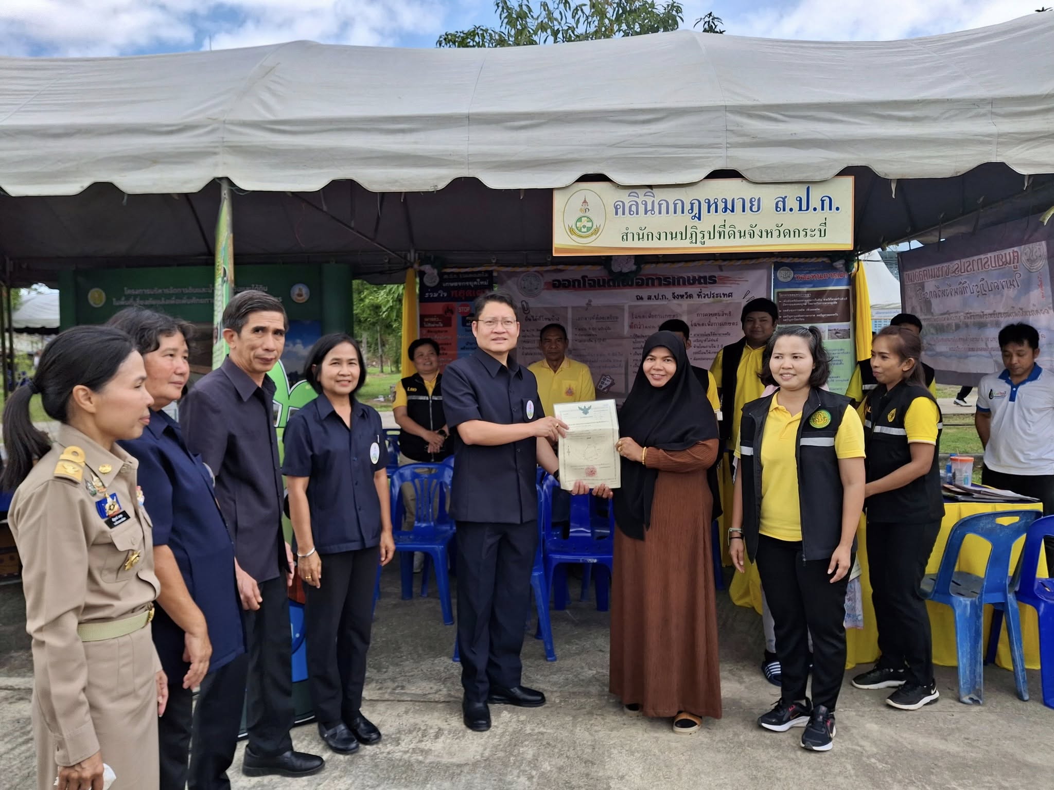 ส.ป.ก.กระบี่ ร่วมจัดโครงการคลินิกเกษตรเคลื่อนที่ในพระราชานุเคราะห์ สมเด็จพระบรมโอรสาธิราชฯ สยามมกุฎราชกุมาร และโครงการจังหวัดกระบี่เคลื่อนที่ จ.กระบี่ครั้งที่ 1