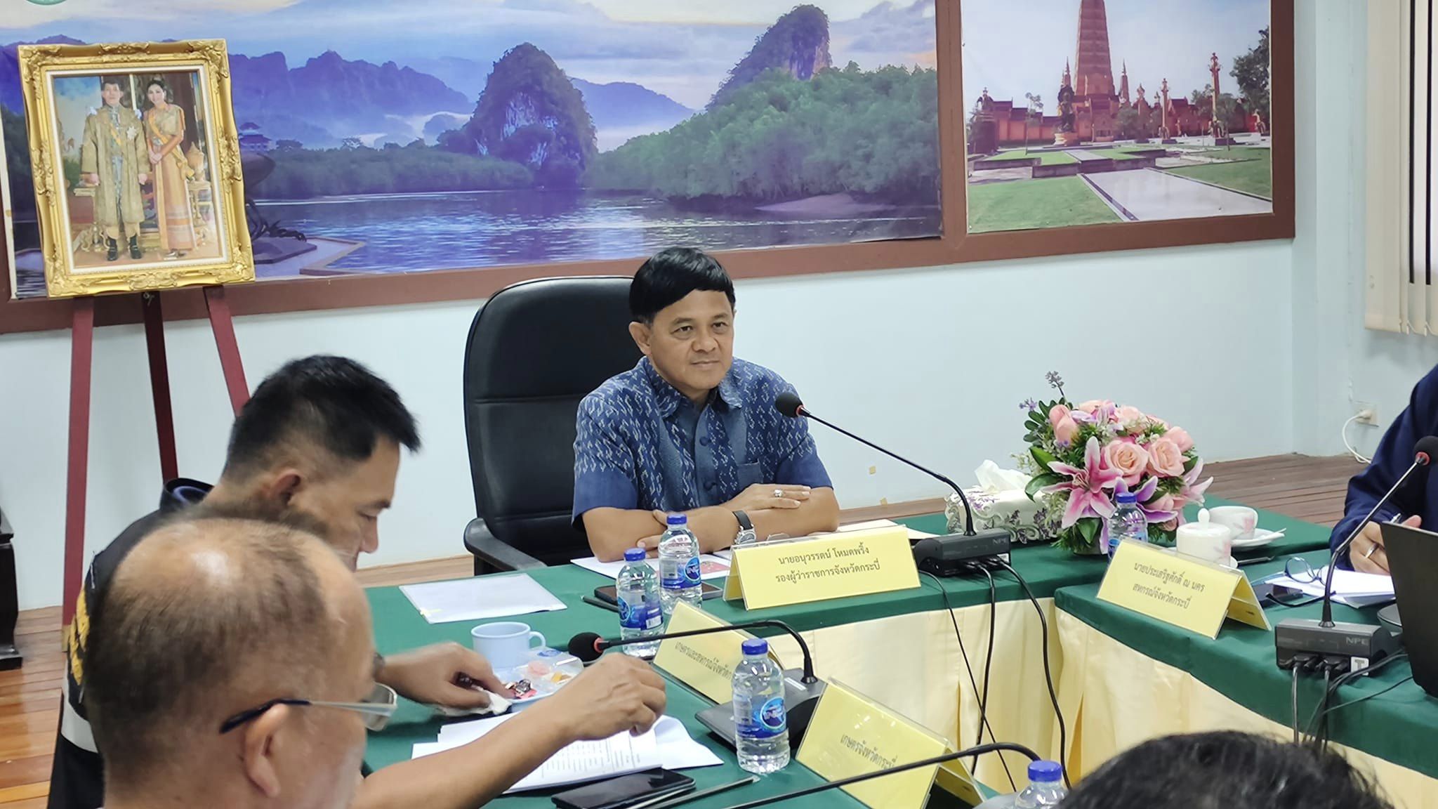 ปฏิรูปที่ดินจังหวัดกระบี่ ร่วมกระชุมคณะทำงานส่งเสริมและพัฒนาอาชีพ ฯ คทช.จังหวัด ครั้งที่ 1/2567