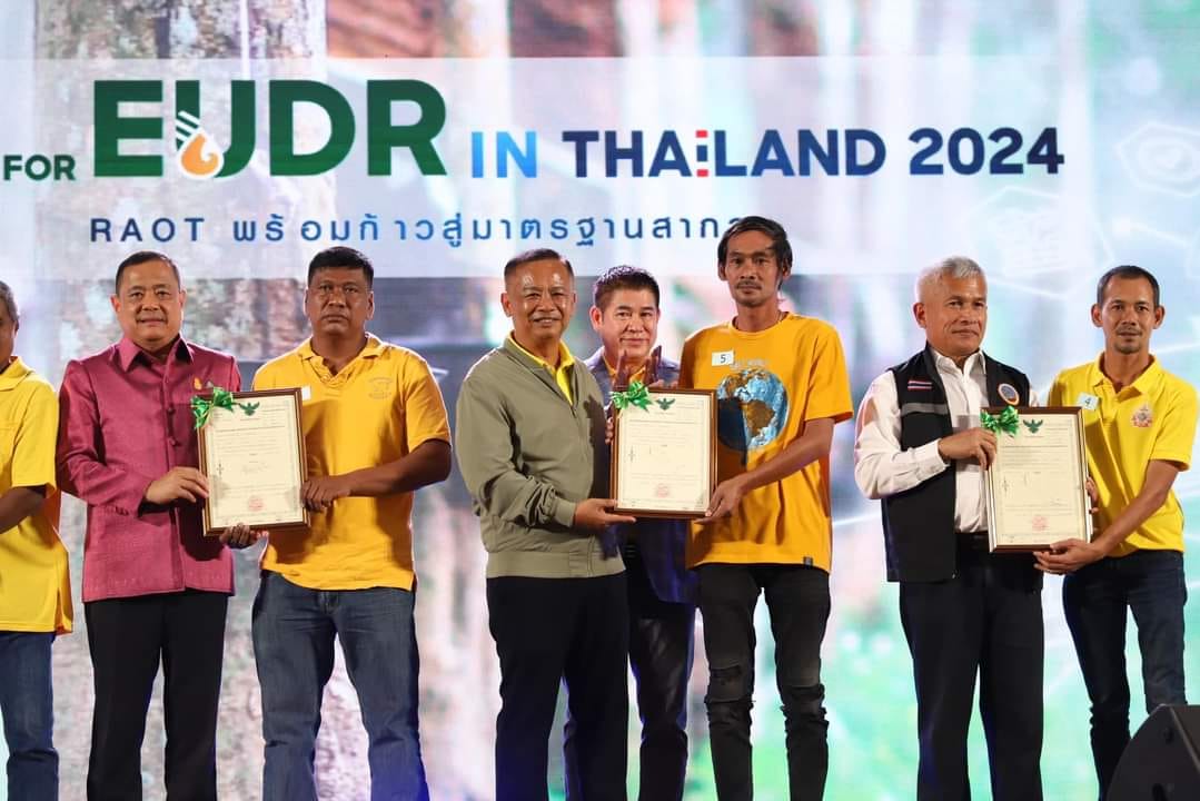ส.ป.ก.กระบี่ ร่วมงาน Thailand ready for EUDR และพิธีมอบโฉนดเพื่อการเกษตร ณ โรงแรมบรรจงบุรี