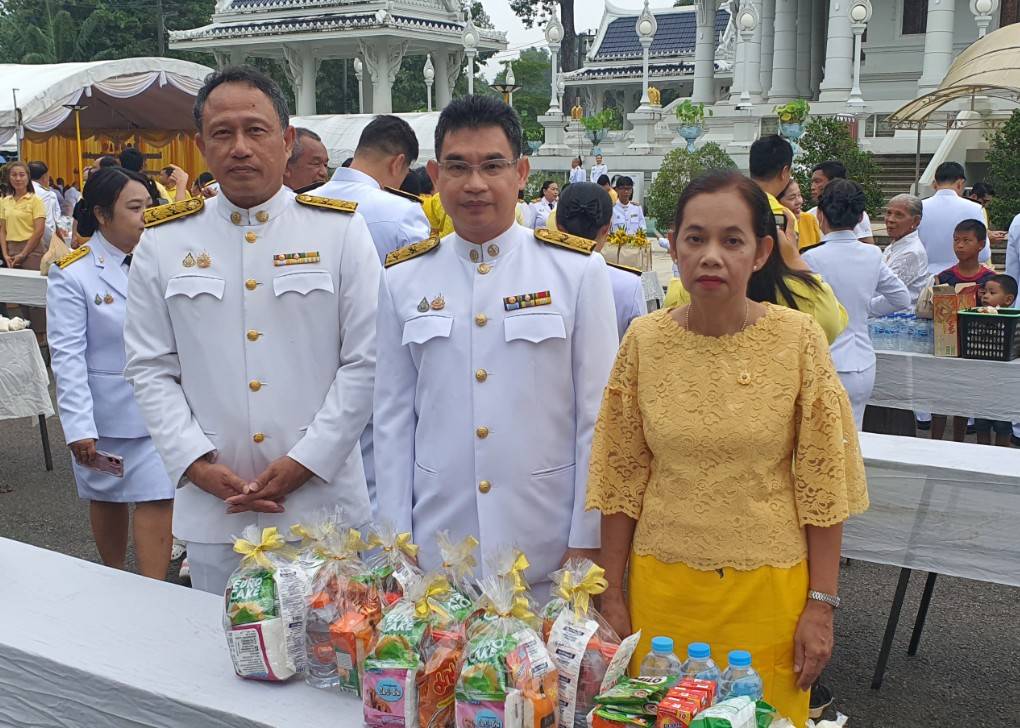 ส.ป.ก.กระบี่ ร่วมพิธีทำบุญตักบาตรเฉลิมพระเกียรติพระบาทสมเด็จพระเจ้าอยู่หัว เนื่องในโอกาสพระราชพิธีมหามงคลเฉลิมพระชนมพรรษา 6 รอบ 28 กรกฎาคม 2567