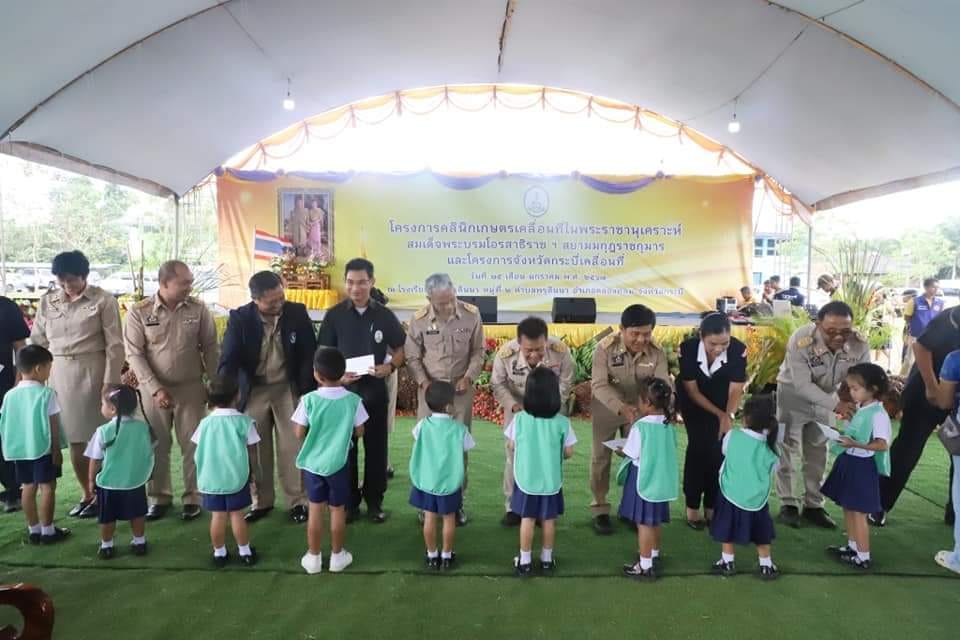 ส.ป.ก.กระบี่ ร่วมโครงการคลินิคเกษตรเคลื่อนที่ในพระราชานุเคราะห์ สมเด็จพระบรมโอรสาธิราช ฯ สยามมกุฎราชกุมาร และโครงการจังหวัดกระบี่เคลื่อนที่ ครั้งที่ 2/2567