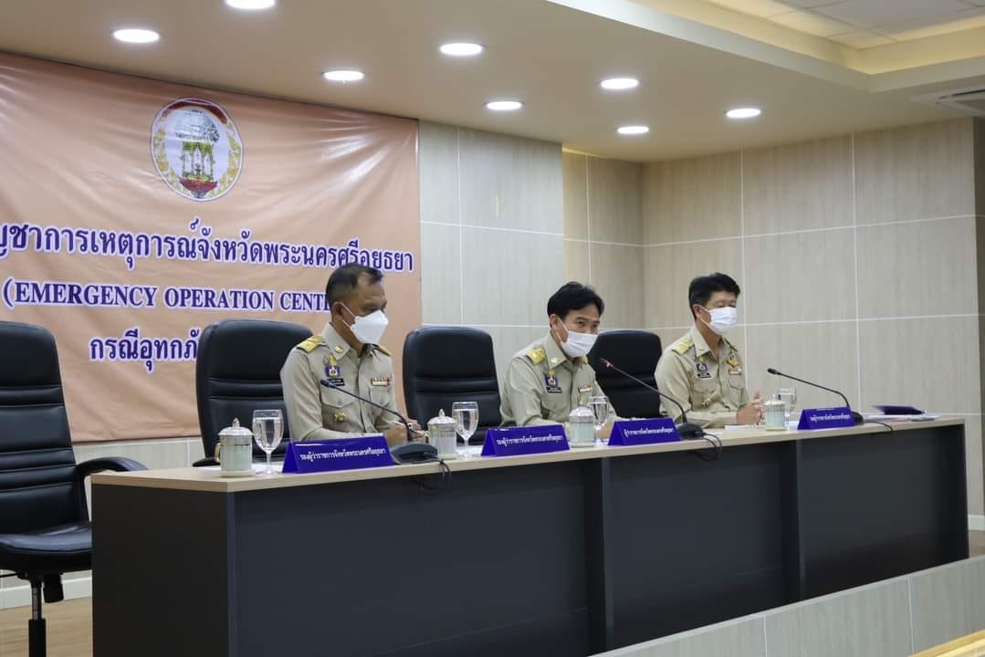 นางสาวพจนันท์ กองมาก ปฏิรูปที่ดินจังหวัดพระนครศรีอยุธยา เข้าร่วมประชุมคณะกรมการจังหวัด และหัวหน้าส่วนราชการประจำจังหวัดพระนครศรีอยุธยา ครั้งที่ ๑๐/๒๕๖๕ 