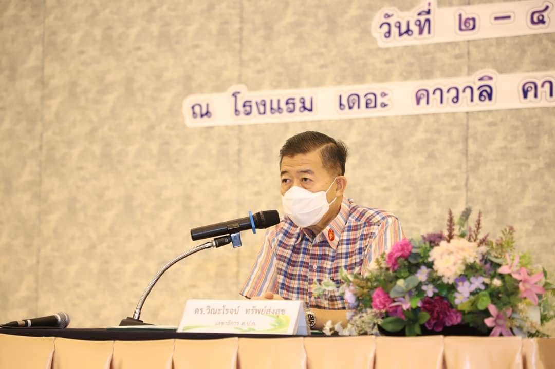 นางสาวพจนันท์ กองมาก ปฏิรูปที่ดินจังหวัดพระนครศรีอยุธยา เข้าร่วมสัมมนา เรื่อง แนวทางการขับเคลื่อนและการติดตามผลการดำเนินงานตามตัวชี้วัด งบประมาณ พ.ศ. ๒๕๖๖ ของ สำนักงานการปฏิรูปที่ดินเพื่อเกษตรกรรม (ส.ป.ก.) 