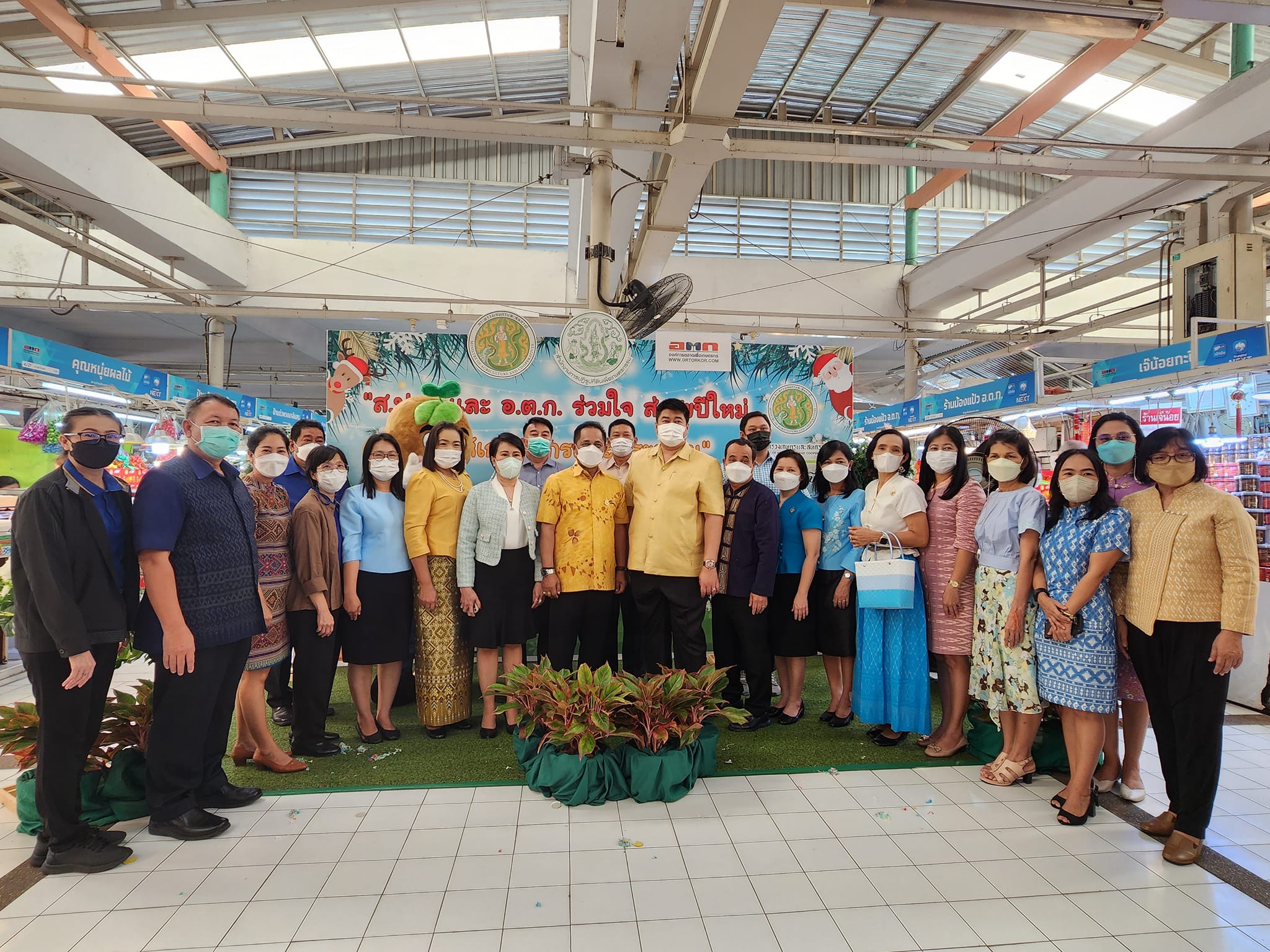 ปฏิรูปที่ดินจังหวัดพระนครศรีอยุธยา พร้อมเจ้าหน้าที่ ส.ป.ก.พระนครศรีอยุธยาร่วมพิธีเปิด กิจกรรม ส่งความสุขปีใหม่ให้เกษตรกรและประชาชน ภายใต้โครงการส่งความสุขปีใหม่ มอบให้เกษตรกร ในเขตปฏิรูปที่ดิน ประจำปี ๒๕๖๖ 