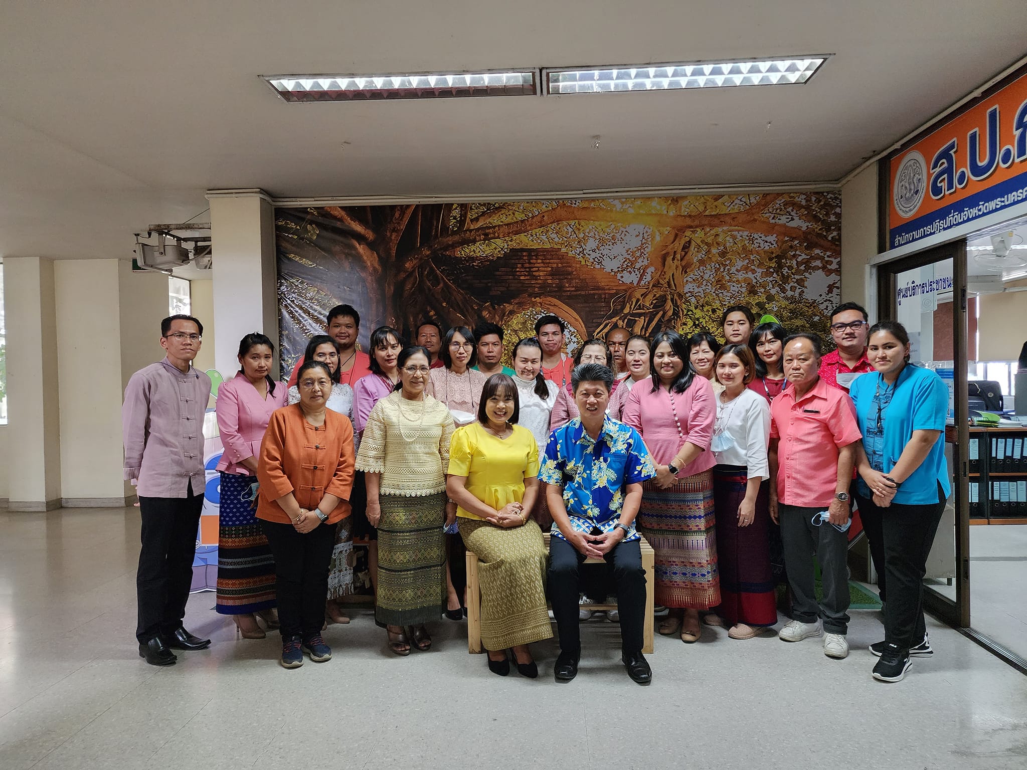 สำนักงานการปฏิรูปที่ดินจังหวัดพระนครศรีอยุธยา ดำเนินการจัดกิจกรรมตามโครงการ การเสริมสร้างความผาสุกและความผูกพันต่อองค์กร ส.ป.ก.พระนครศรีอยุธยา อยู่ดี มีสุข ประจำปีงบประมาณ ๒๕๖๖ 