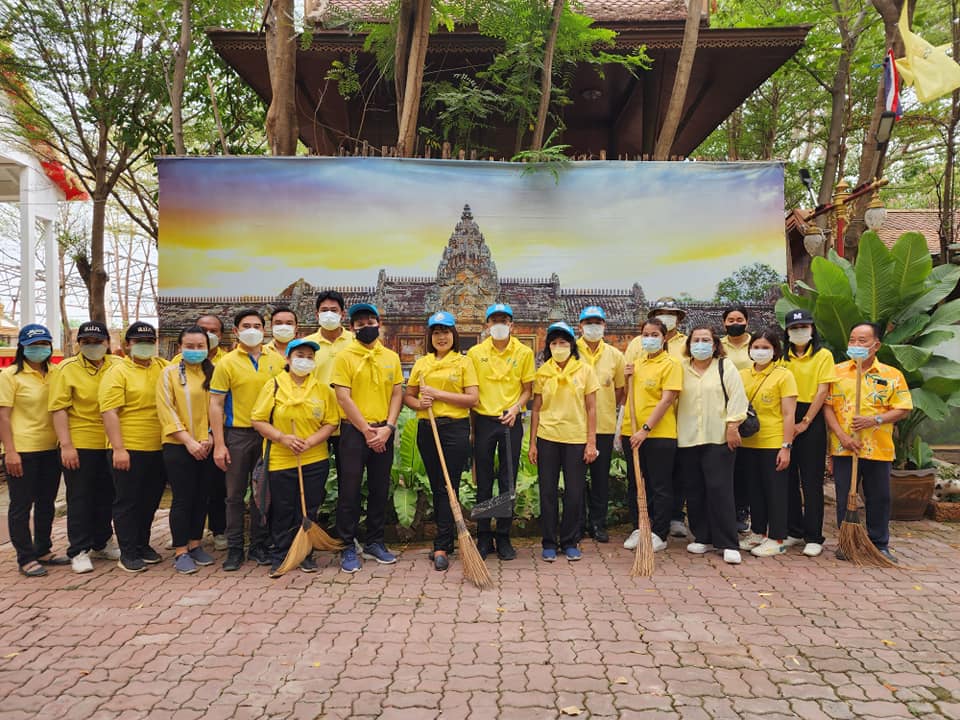ปฏิรูปที่ดินจังหวัดพระนครศรีอยุธยา พร้อมข้าราชการและเจ้าหน้าที่ ร่วมกันจัดกิจกรรมจิตอาสาบำเพ็ญสาธารณประโยชน์ เนื่องในวันข้าราชการพลเรือน