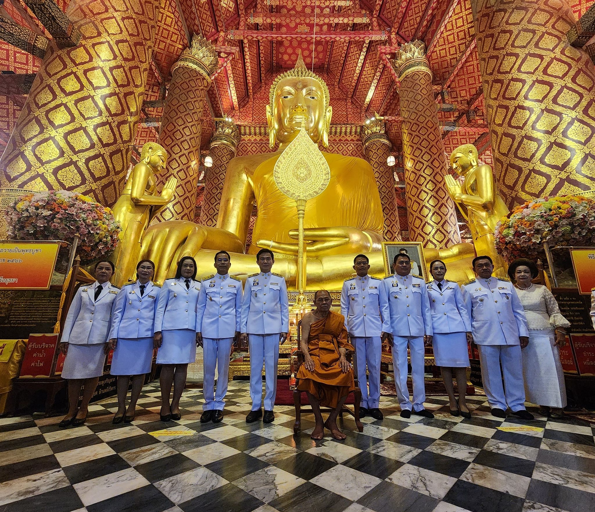 ปฏิรูปที่ดินจังหวัดพระนครศรีอยุธยา เข้าร่วมพิธีเชิญเครื่องราชสักการะที่พระราชทานอุทิศถวายเป็นพุทธบูชา ณ เจดียสถานต่างๆ เนื่องในพระราชพิธีสงกรานต์ พุทธศักราช ๒๕๖๖