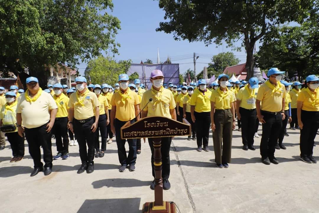 ปฏิรูปที่ดินจังหวัดพระนครศรีอยุธยา ร่วมกิจกรรมจิตอาสาพัฒนา “เราทำความดีด้วยหัวใจ” เพื่อสนองพระราชปณิธานและบำเพ็ญสาธารณกุศลถวายแด่ สมเด็จพระนางเจ้าฯ พระบรมราชินี เนื่องในโอกาสวันเฉลิมพระชนมพรรษา ๓ มิถุนายน ๒๕๖๖ 