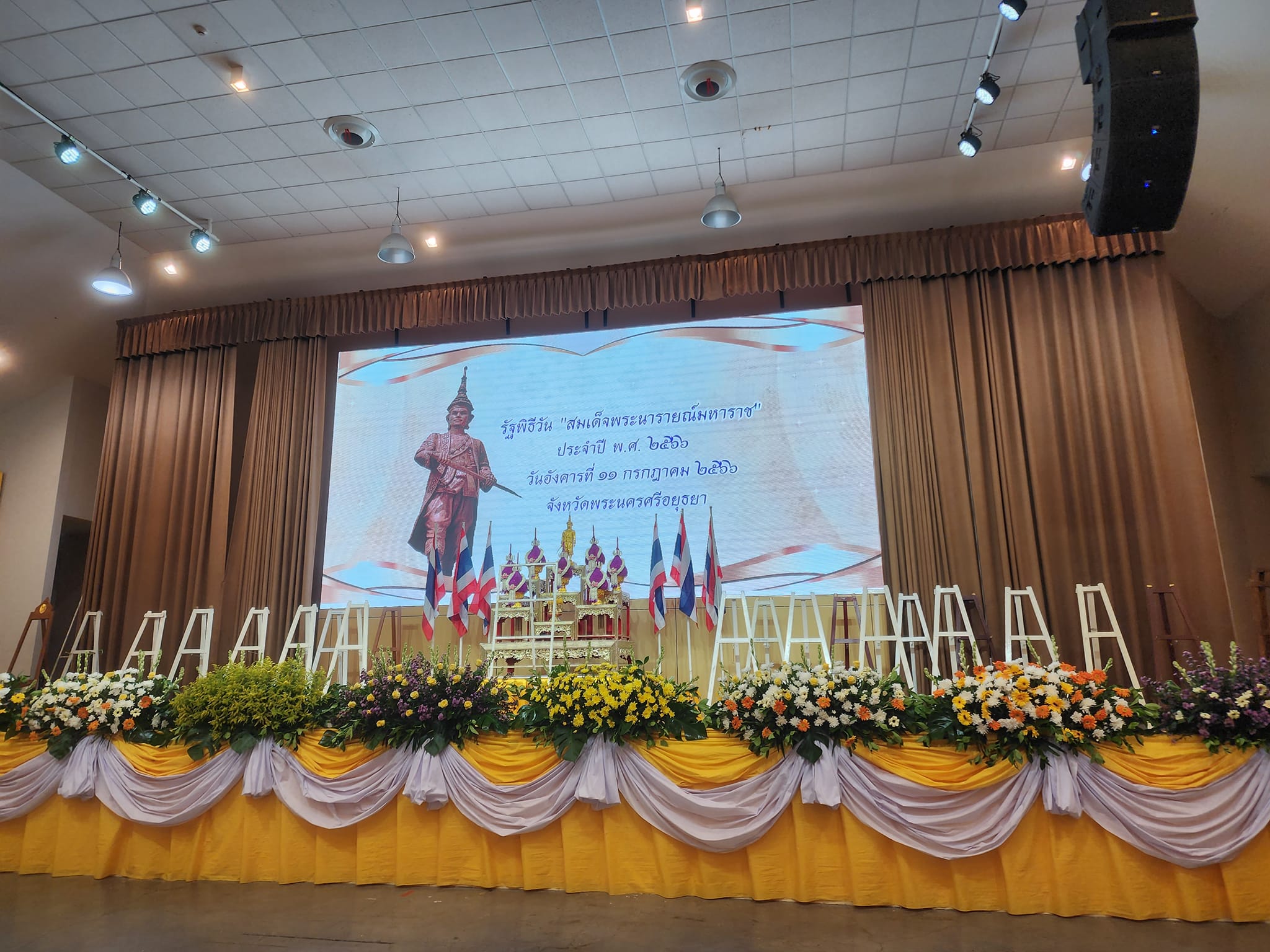นางสาวพจนันท์ กองมาก ปฏิรูที่ดินจังหวัดพระนครศรีอยุธยา  ร่วมพิธีวัน สมเด็จพระนารายณ์มหาราช ประจำปี พ.ศ. ๒๕๖๖