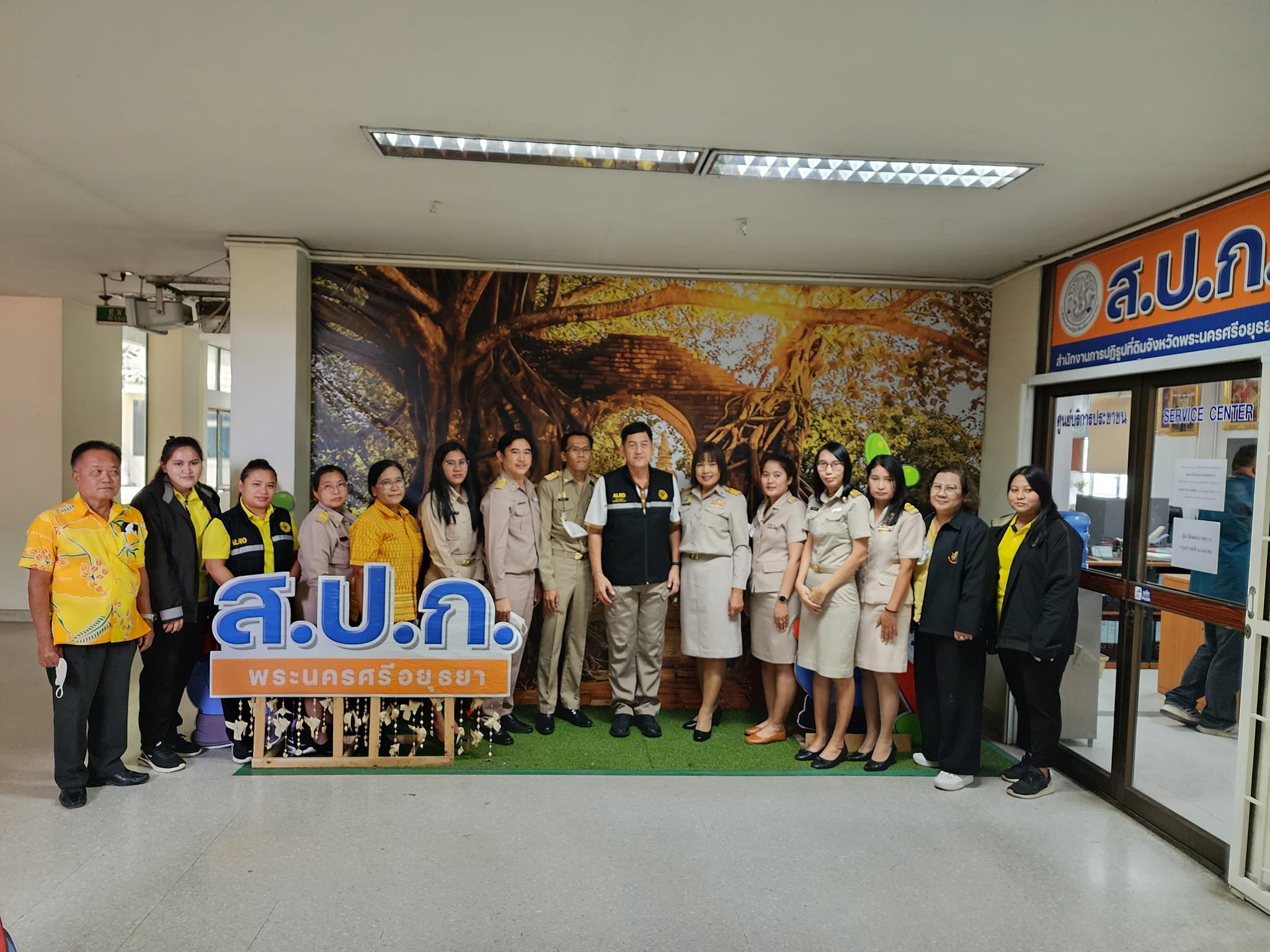 ปฏิรูปที่ดินจังหวัดพระนครศรีอยุธยา ให้การต้อนรับ นายภาชน์ จารุภุมมิก หัวหน้าผู้ตรวจราชการ สำนักงานการปฏิรูปที่ดินเพื่อเกษตรกรรม (ส.ป.ก.) 
