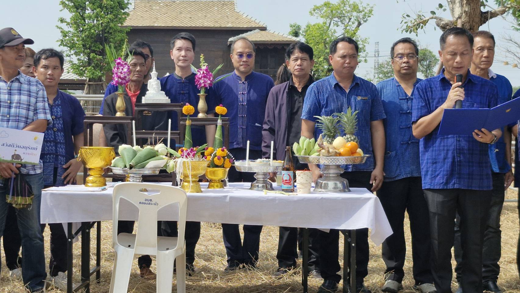 ปฏิรูปที่ดินจังหวัดพระนครศรีอยุธยา ร่วมกิจกรรมวันอนุรักษ์ควายไทย ประจำปี ๒๕๖๙ (ข่าวแชร์)
