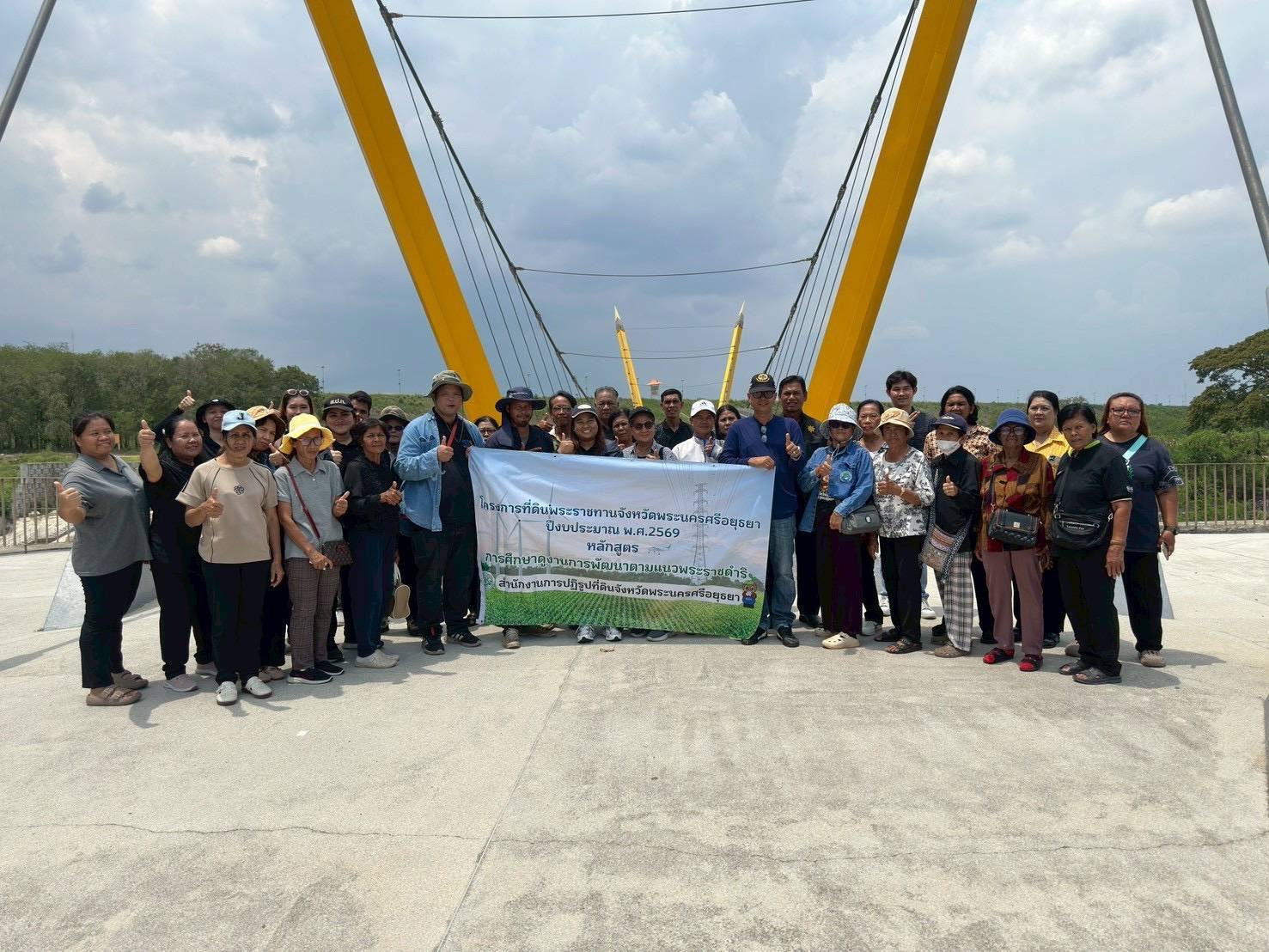 ส.ป.ก.พระนครศรีอยุธยา จัดการศึกษาดูงานโครงการที่ดินพระราชทานจังหวัดพระนครศรีอยุธยา ปีงบประมาณ พ.ศ. ๒๕๖๙ หลักสูตร การศึกษาดูงานการพัฒนาตามแนวทางพระราชดำริ ซึ่งได้รับเกียรติจากนางวิไลกัลยา สาริพันธ์ ปฏิรูปที่จังหวัดระยอง ให้การต้อนรับและอำนวยความสะดวก ณ ศูนย์บริการการพัฒนาปลวกแดงตามพระราชดำริ จังหวัดระยอง