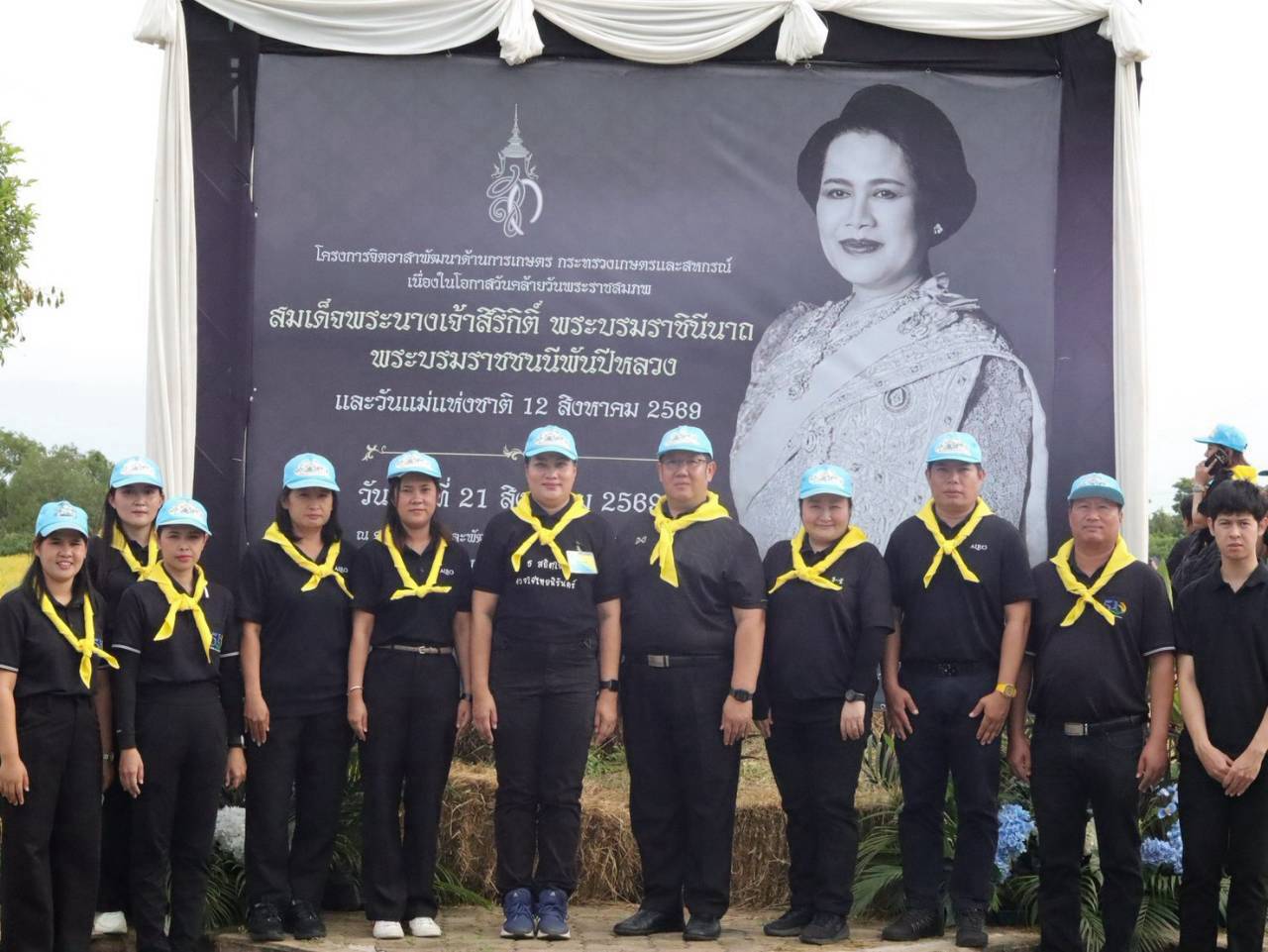 นางสาวอมรรัตน์ แขวงโสภา ปฏิรูปที่ดินจังหวัดพระนครศรีอยุธยา พร้อมด้วยเจ้าหน้าที่กลุ่มการเงินบัญชีและจัดเก็บผลประโยชน์และเจ้าหน้าที่สำนักงานการปฏิรูปที่ดินจังหวัดพระนครศรีอยุธยา เข้าร่วมปกตในพิธีเปิดโครงการจิตอาสาพัฒนาด้านการเกษตร กระทรวงเกษตรและสหกรณ์ เนื่องในวันคล้ายวันพระราชสมภพ สมเด็จพระนางเจ้าสิริกิติ์ พระบรมราชินีนาถ พระบรมราชชนนีพันปีหลวง และวันแม่แห่งชาติ ๑๒ สิงหาคม ๒๕๖๙